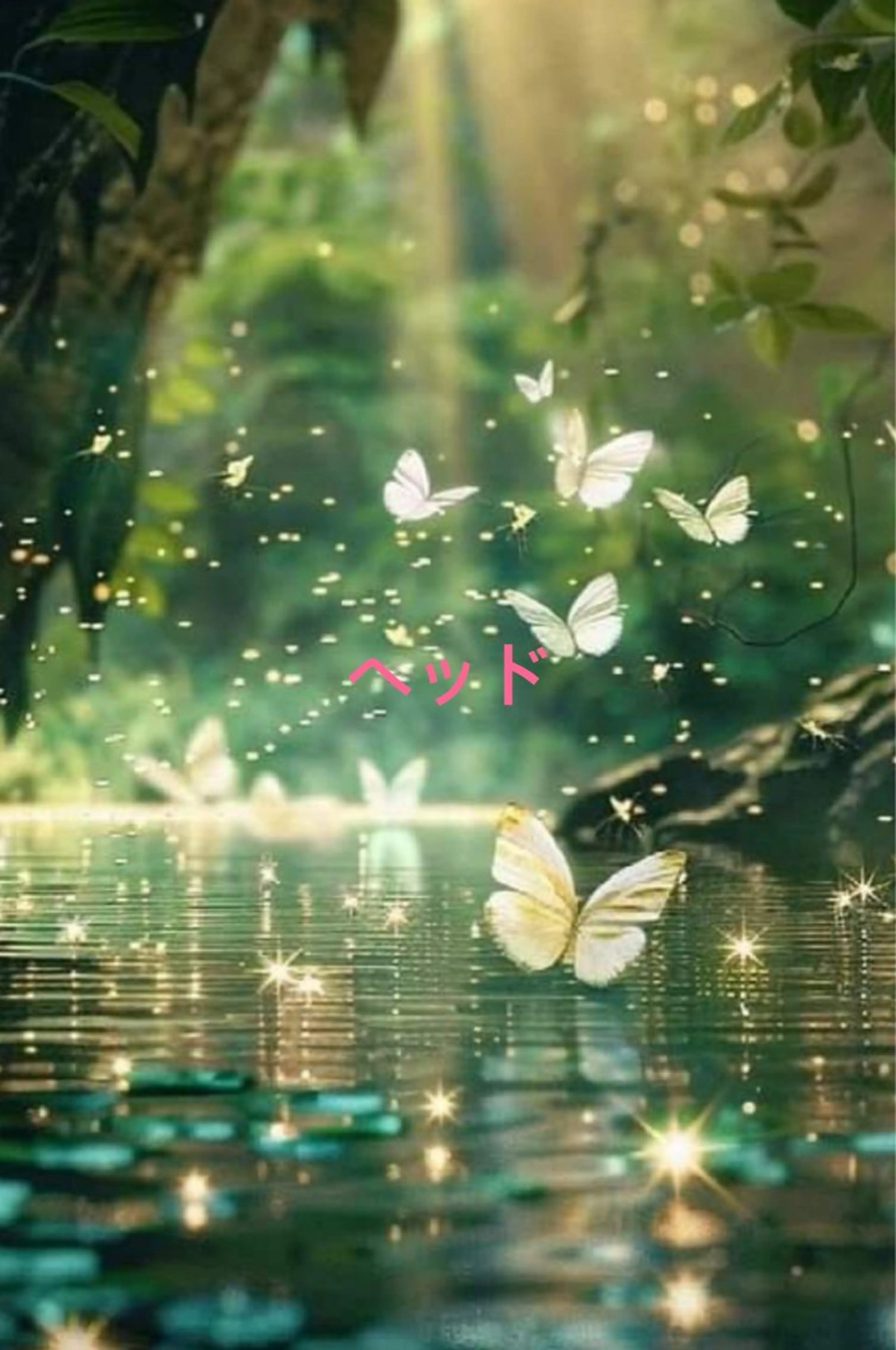 ヘッドケア   ストレス，頭痛，眼精疲労などにの写真