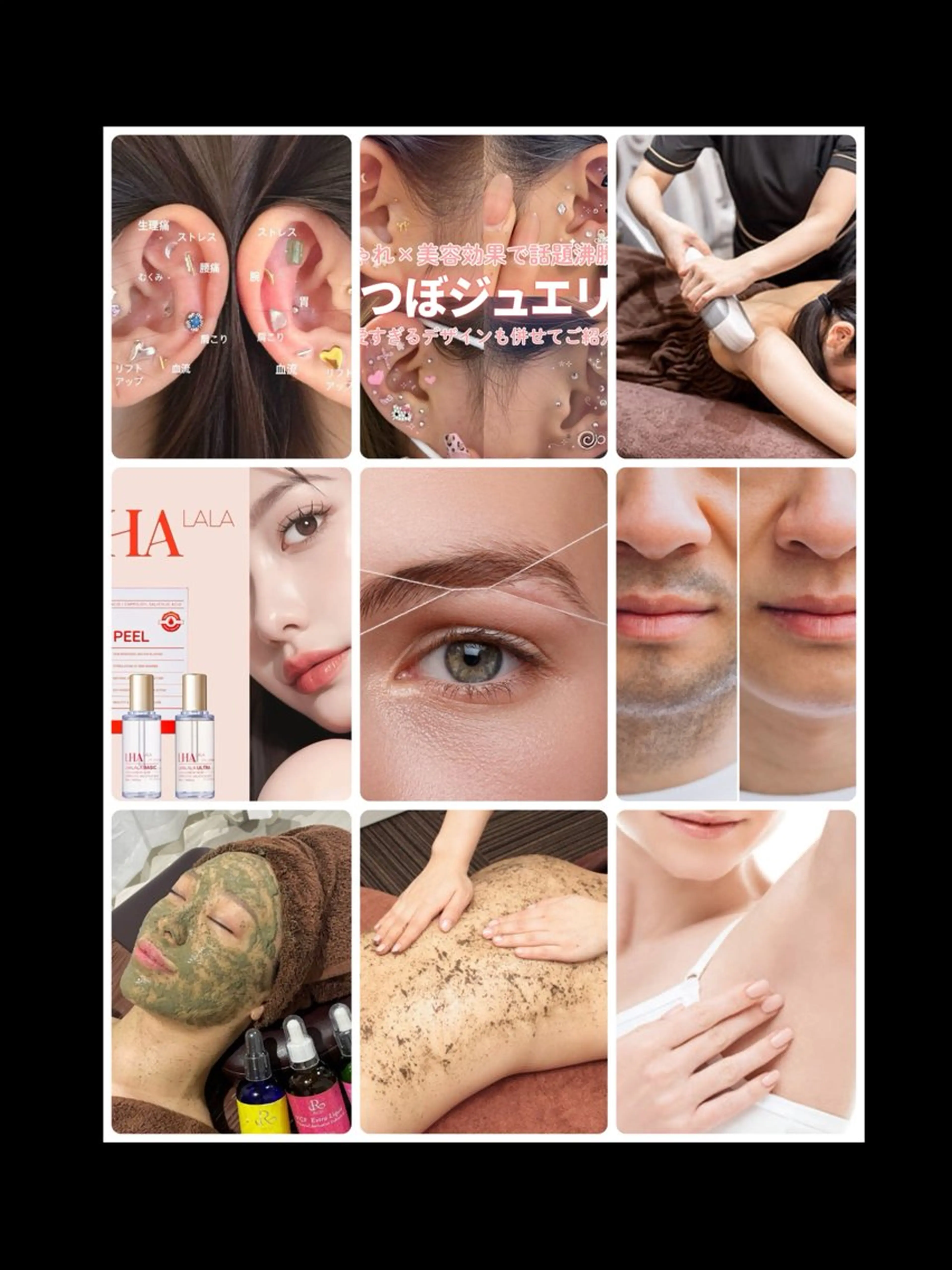 ハーブピーリング/韓国肌管理/フェイシャル/毛穴洗浄/眉毛/顔脱毛【糸脱毛専門】rev所属・ハーブピーリング🌹 毛穴洗浄❤️眉waxのエステ・リラクイメージ