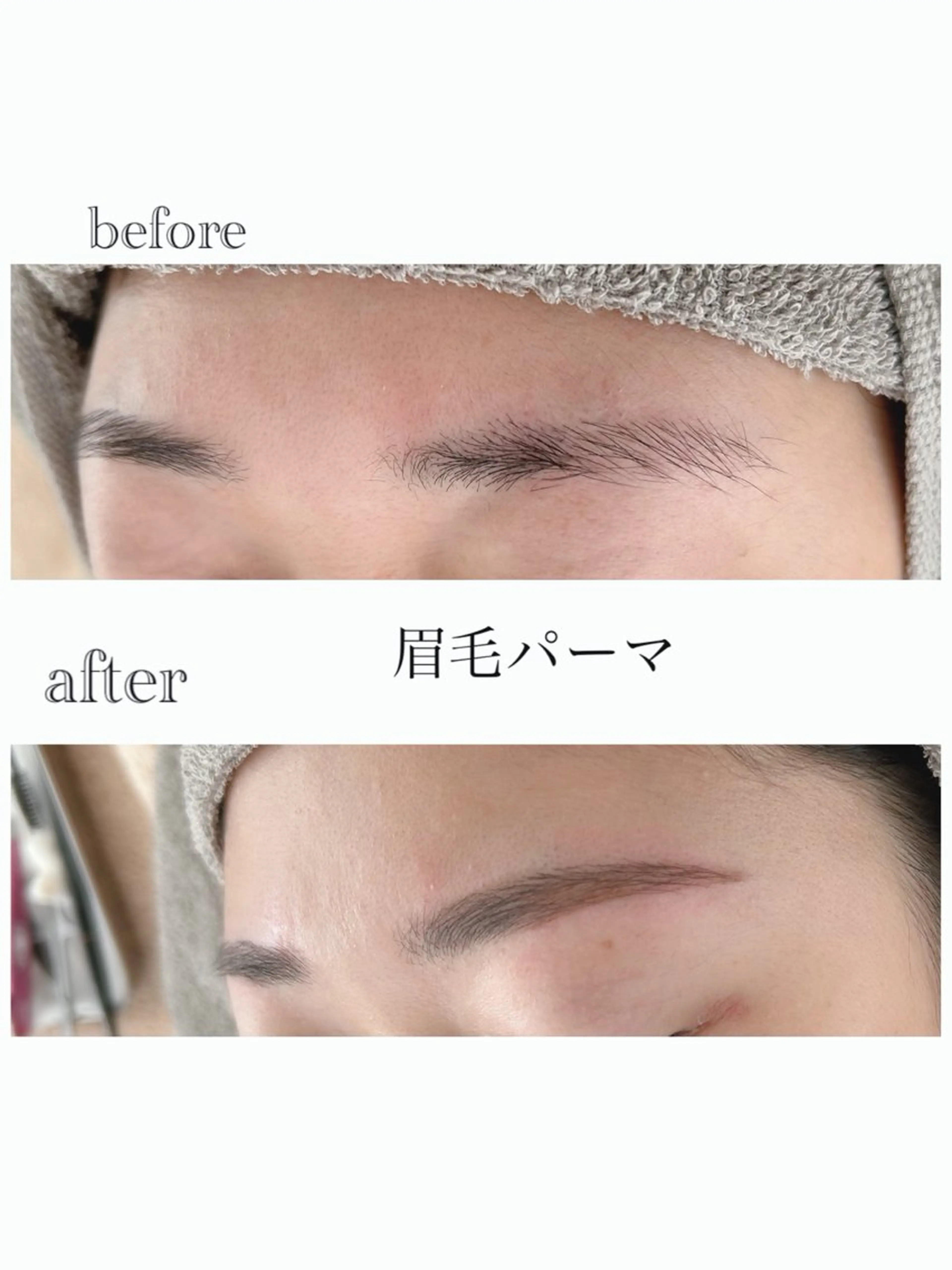ご新規様限定♪眉毛パーマの写真