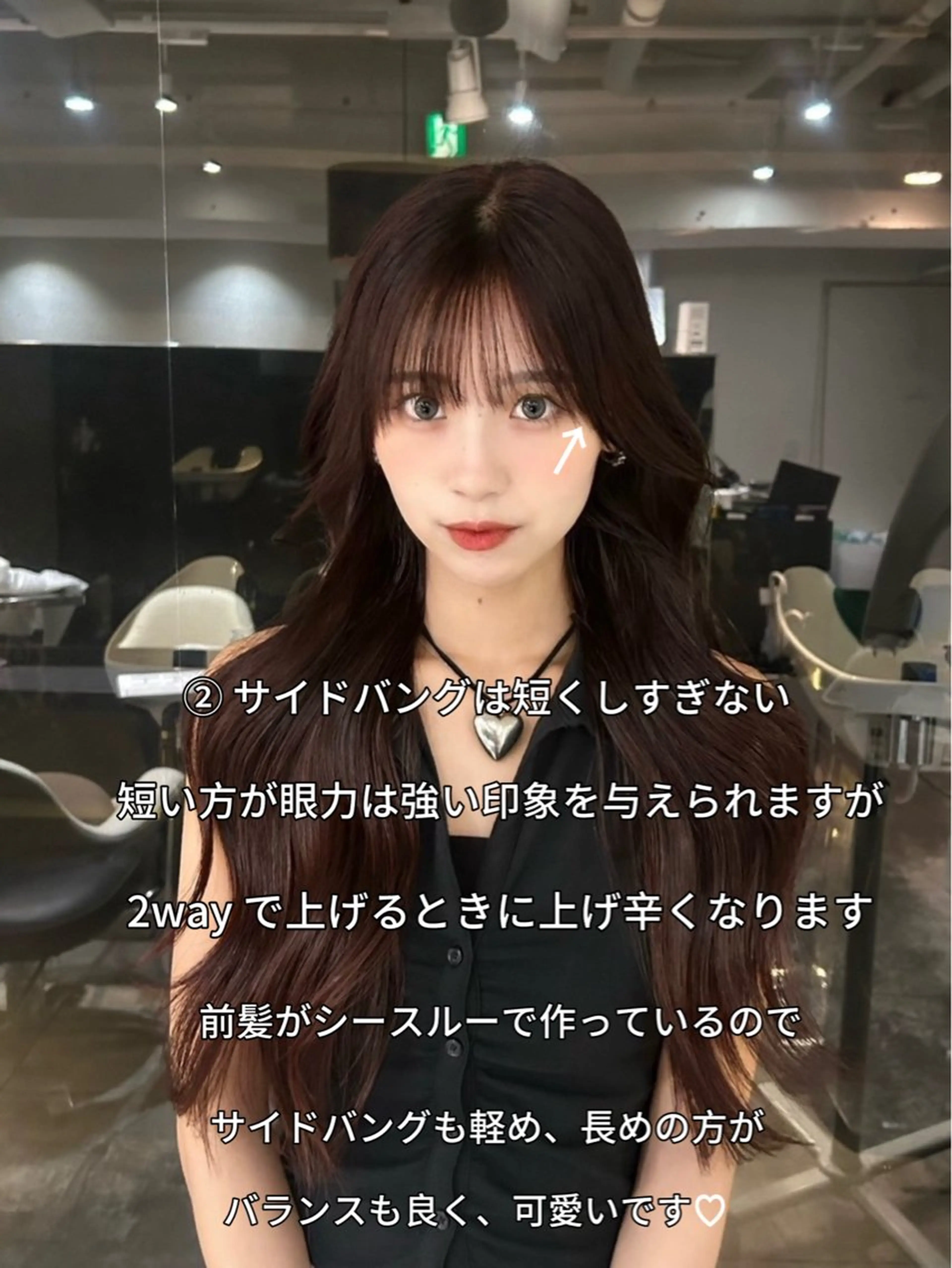 二宮 陽太のヘアスタイル