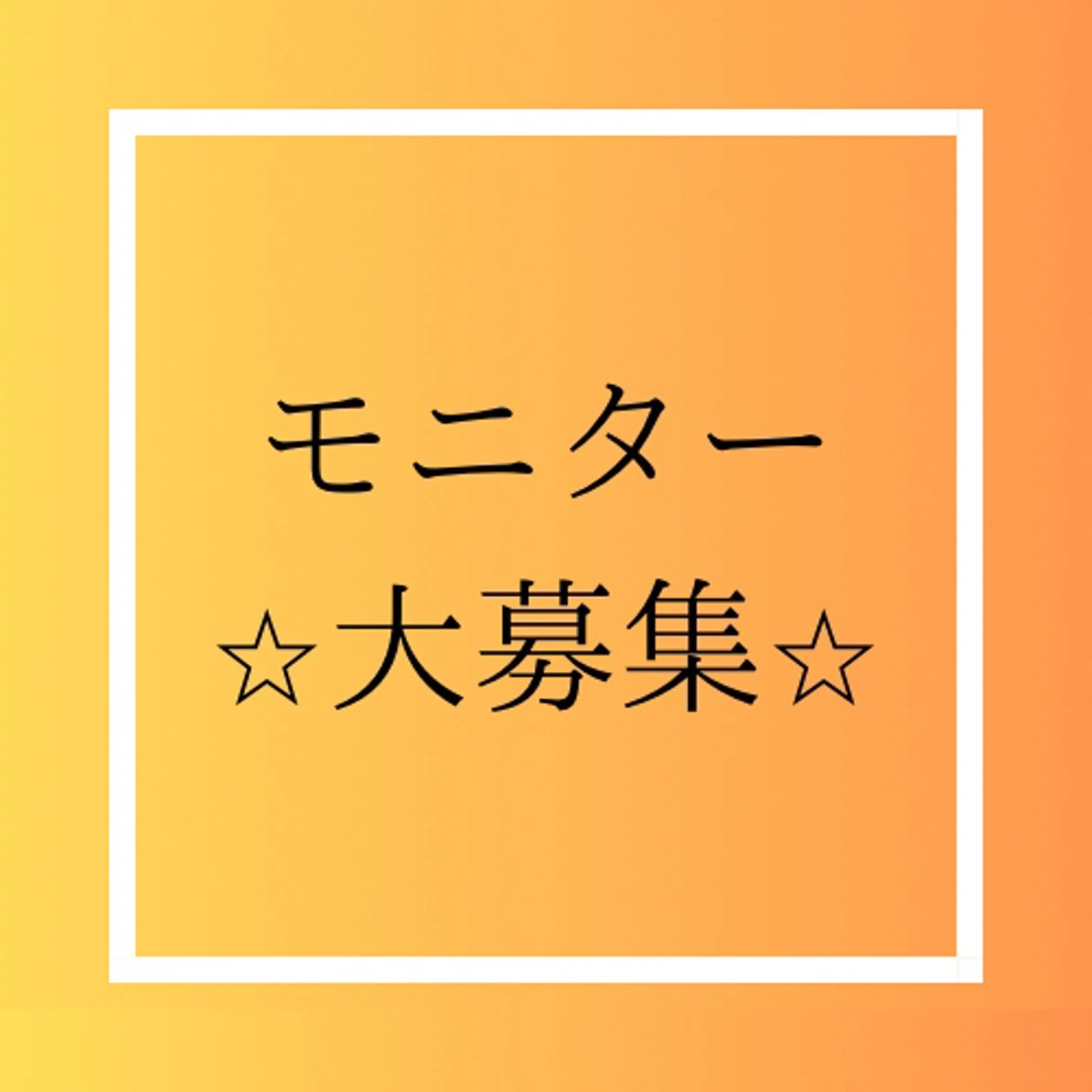 撮影モデル セルフホワイトニング WHITE福岡博多店のエステ・リラクイメージ