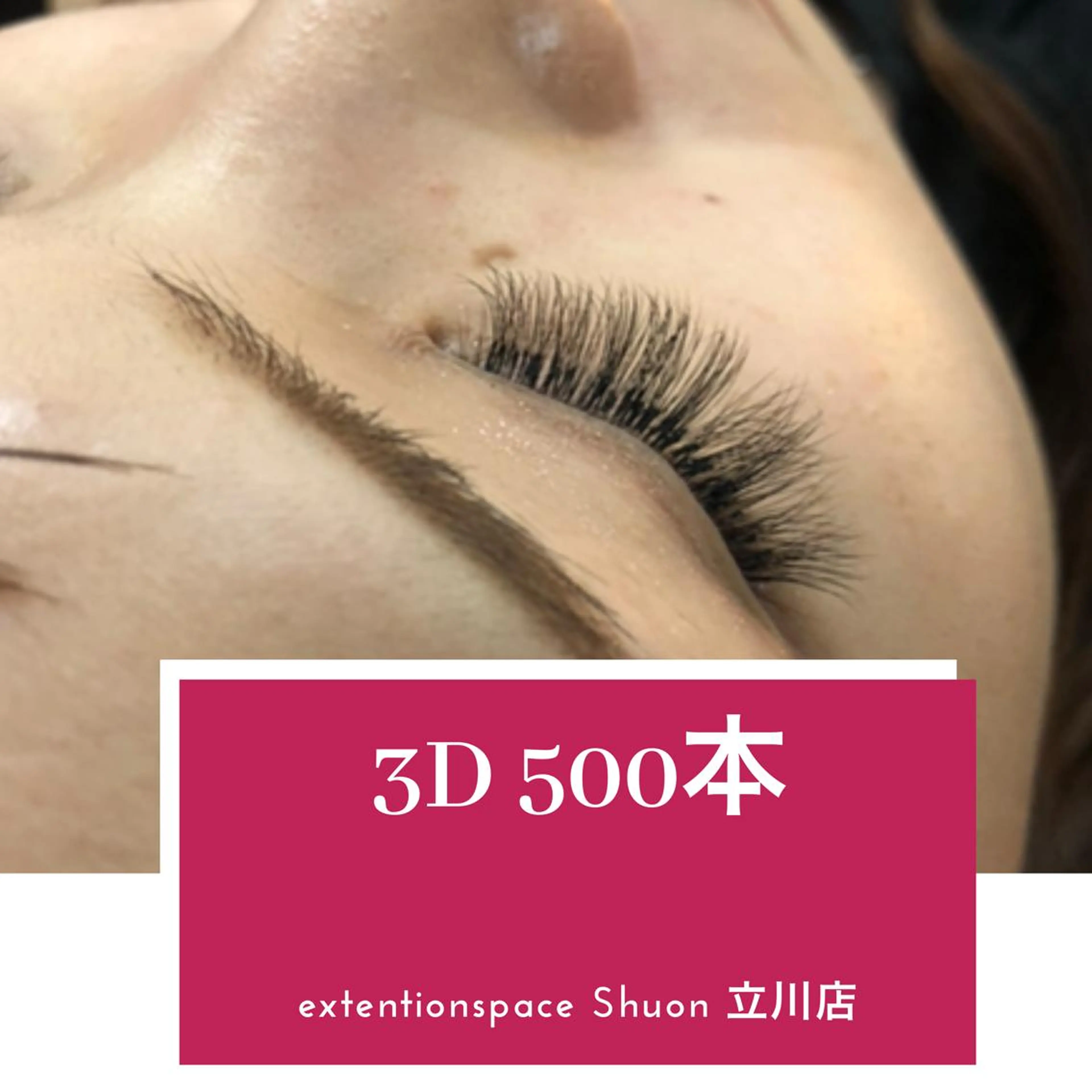 マツエク・マツパ KITTY 立川のネイルデザイン