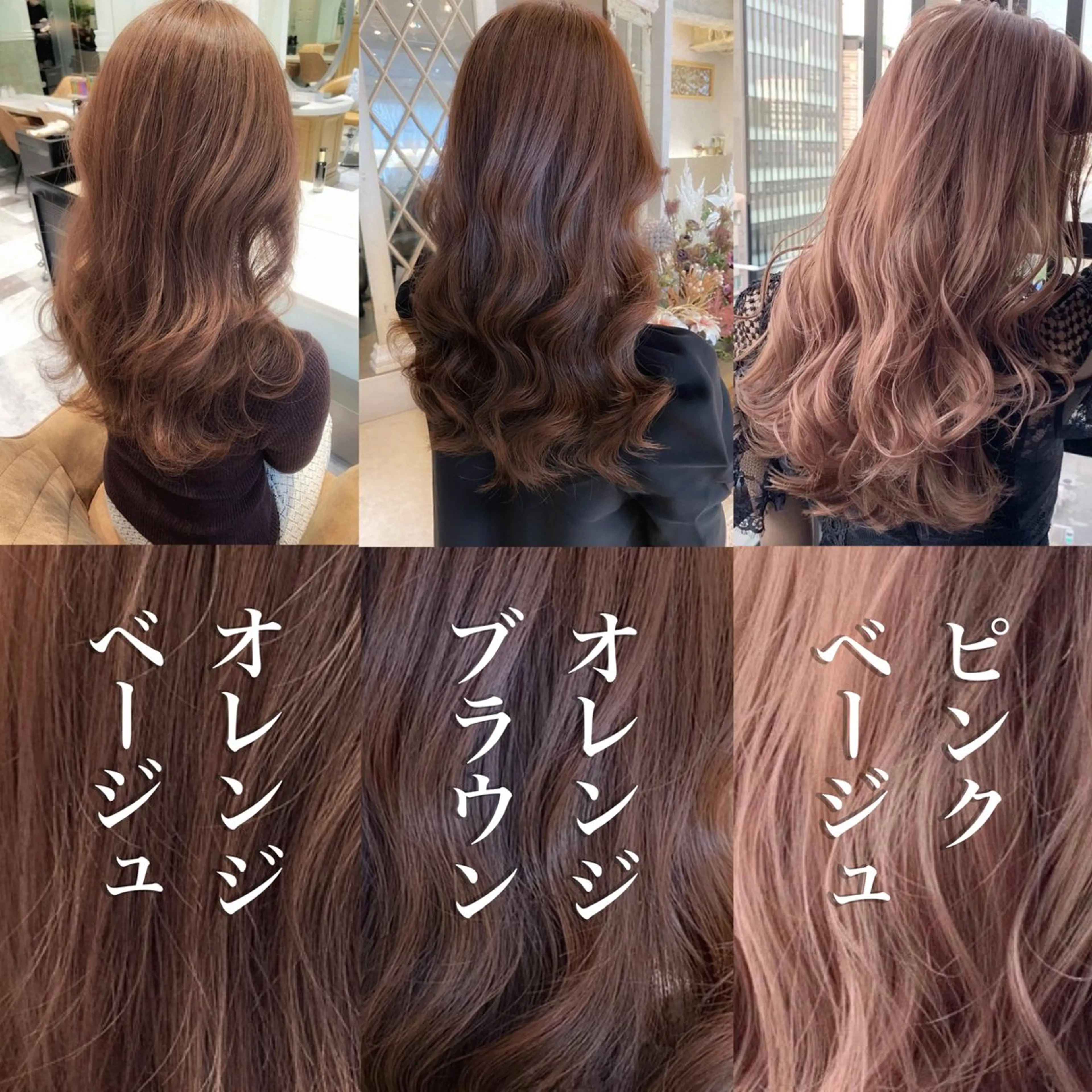 ロング カラー カット ヘアカラー トリートメント ブリーチなし/暖色/ 透明感/ririkaのヘアスタイル