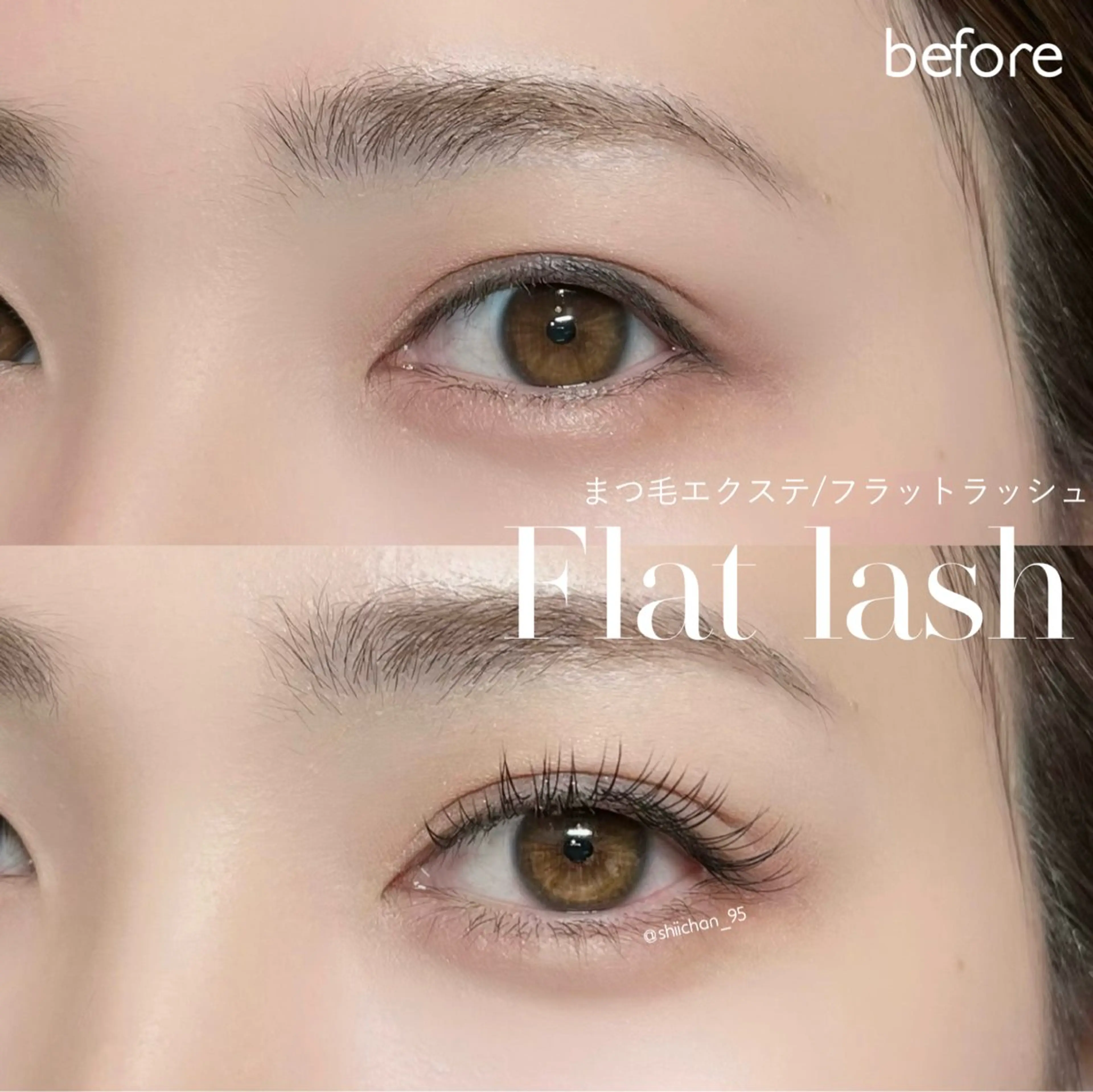 まつ毛の負担を減らした最軽量☁️フラットラッシュ☁️１００本(ナチュラルな仕上がりがお好きな方におすすめ)の写真