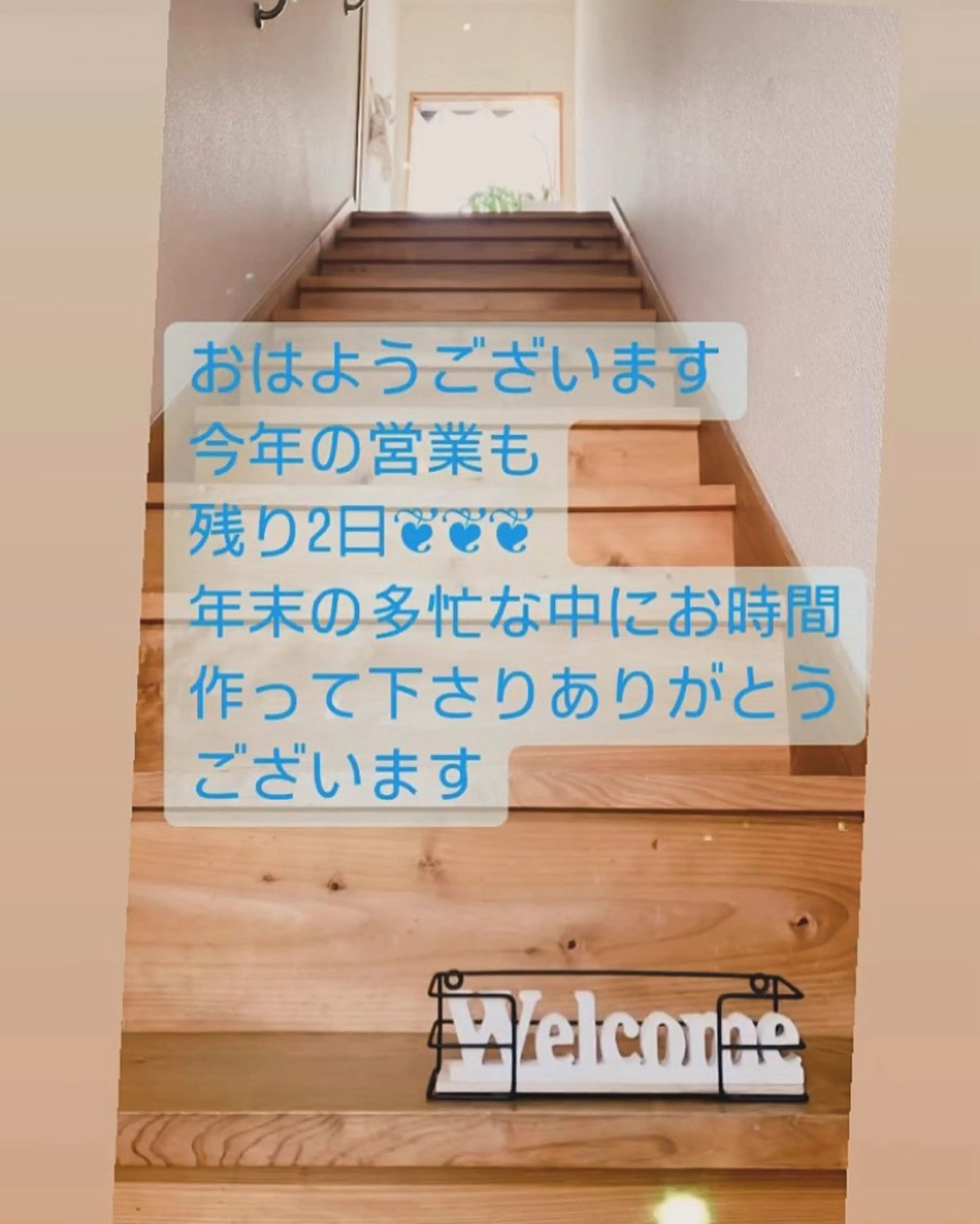 メナード熊本 嘉島のエステ・リラクイメージ