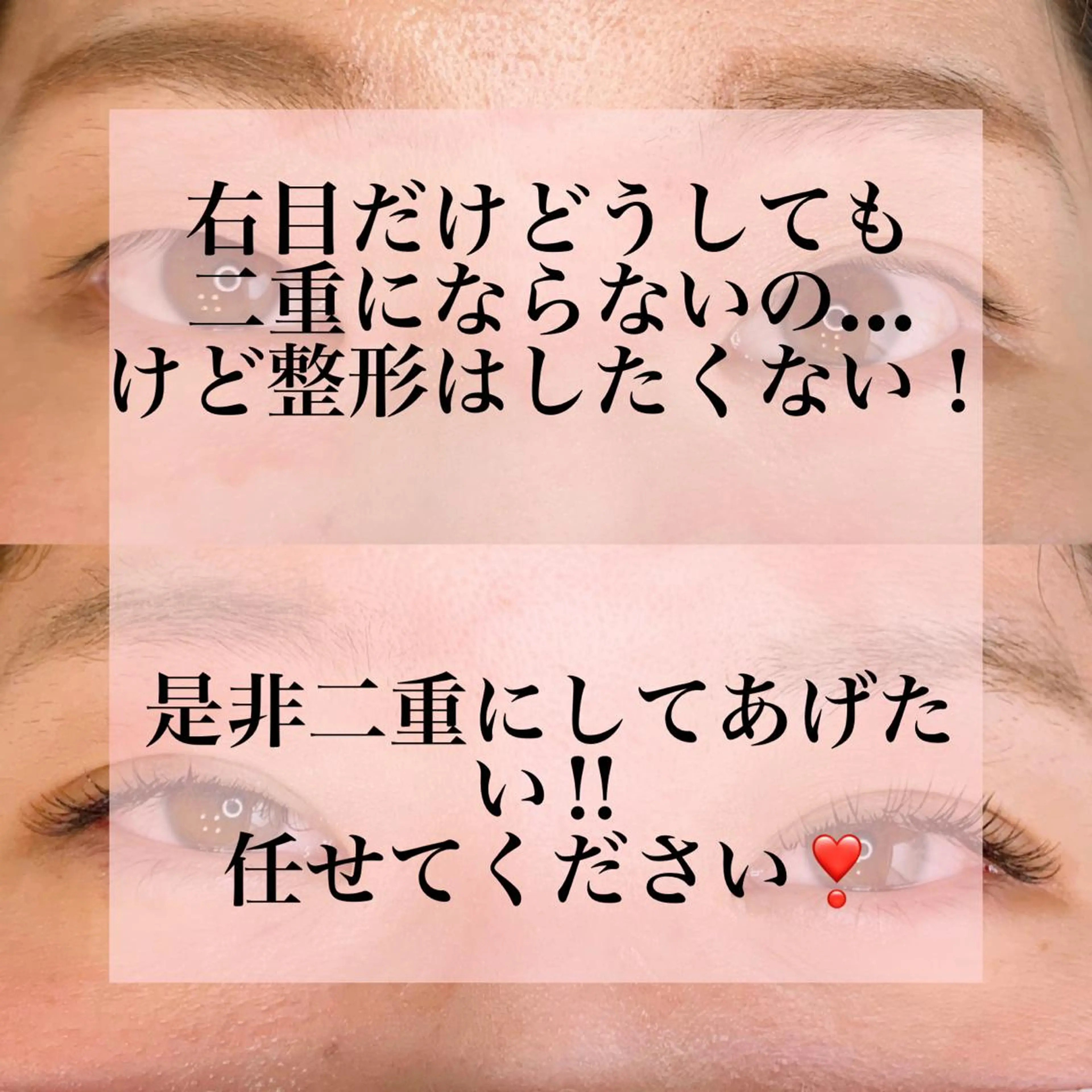 パーマ メンズ キッズ マツエク・マツパ メンズパーマ アイラッシュサロン CoCoのマツエク・マツパデザイン