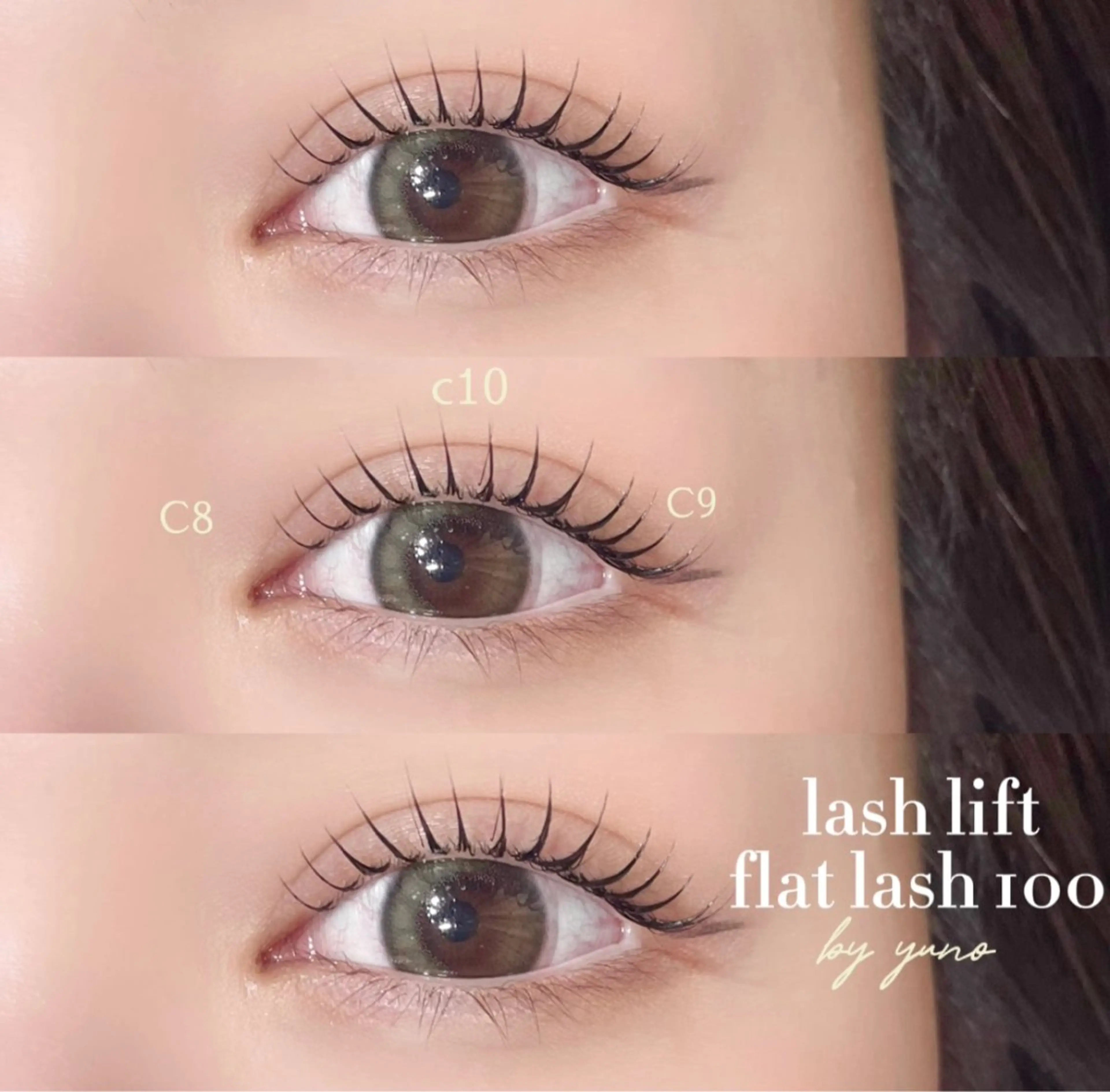 マツエク・マツパ niu🎀 yunoの眉毛・アイブロウイメージ