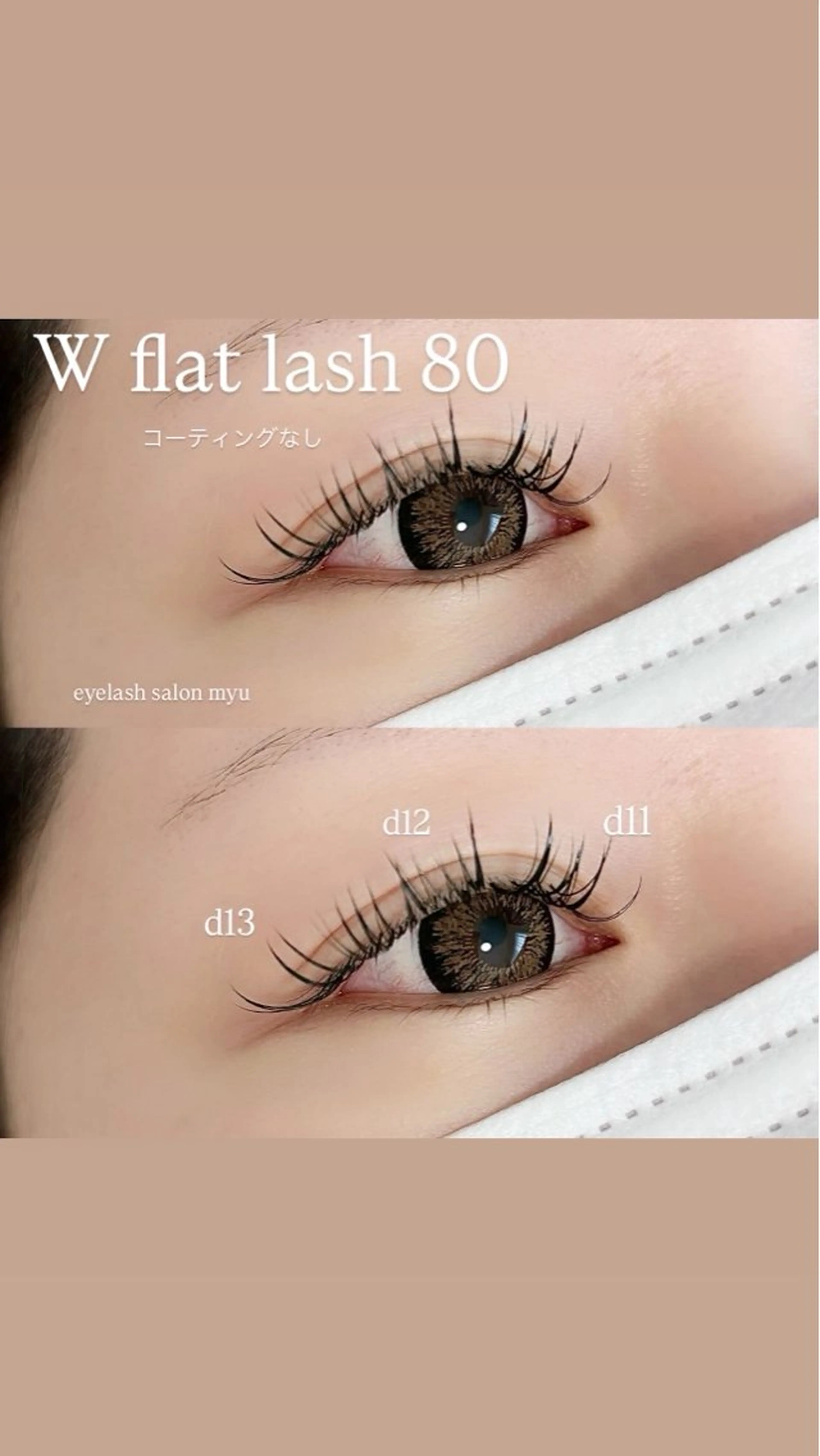 オススメ💖Wフラットラッシュ✨80束（160本）の写真