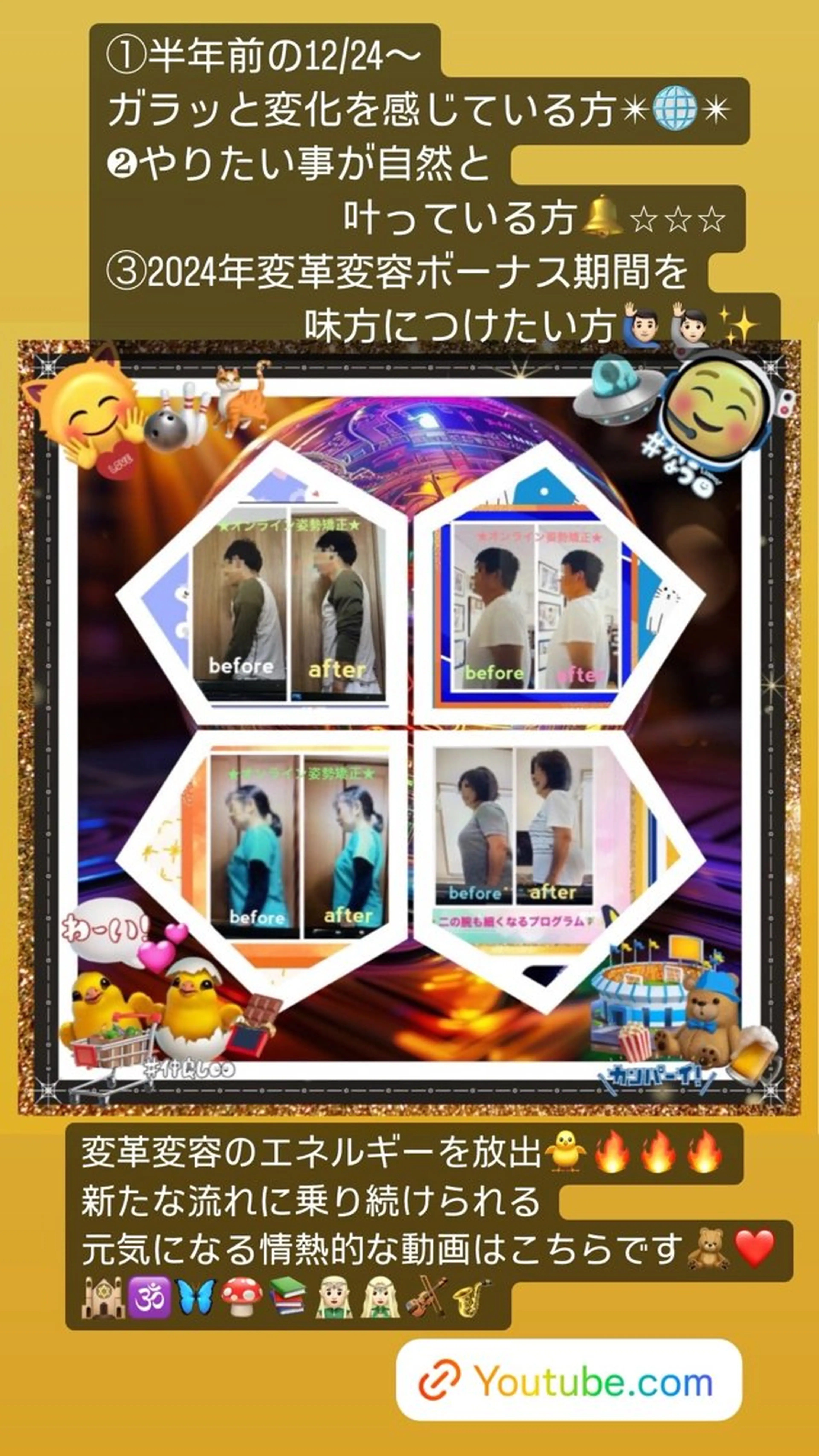 美容整体サロンMikie所属・小沼 美希恵のその他イメージ