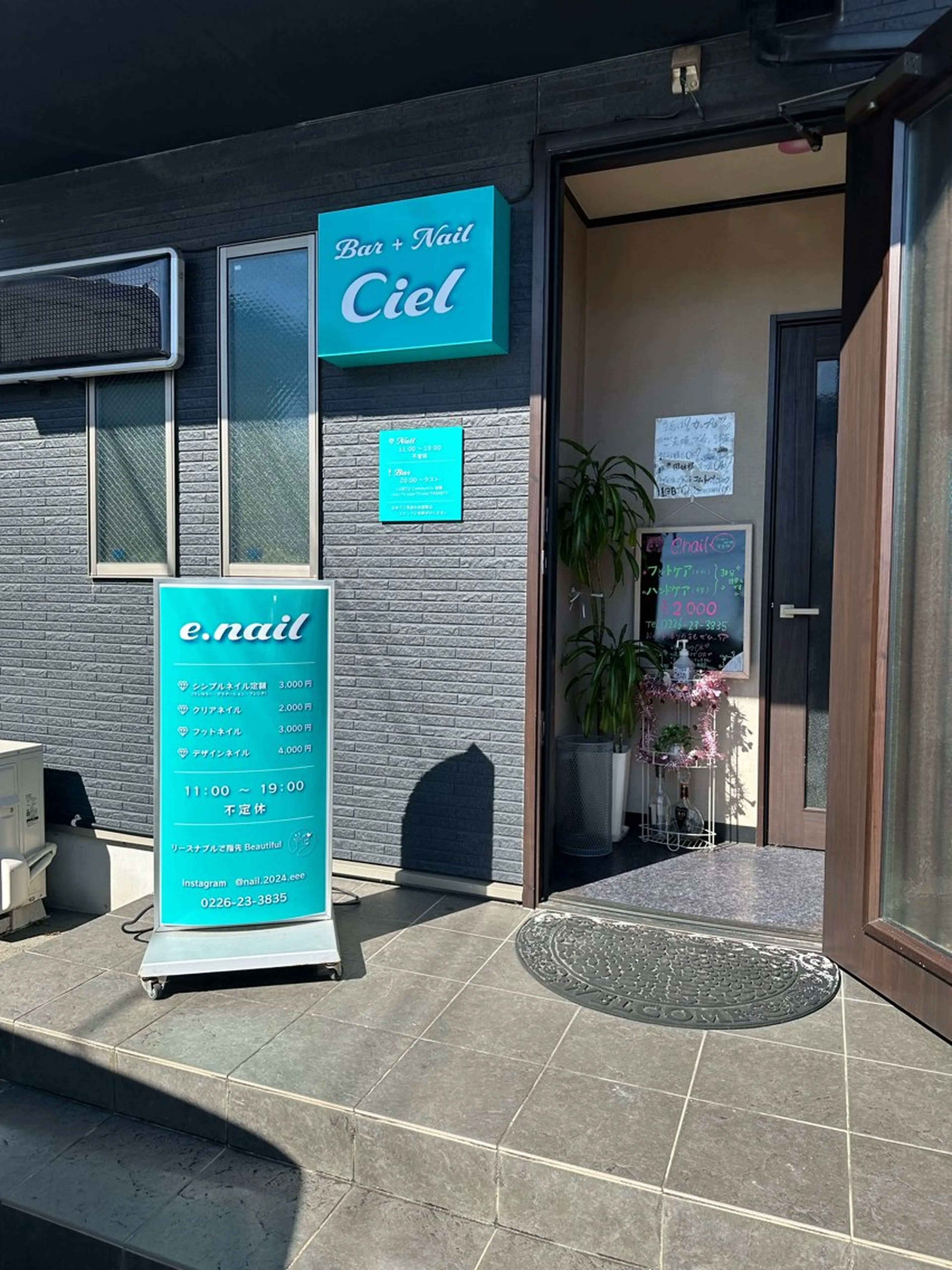 e.nail所属・🍎吉田 恵里🍎のネイルデザイン