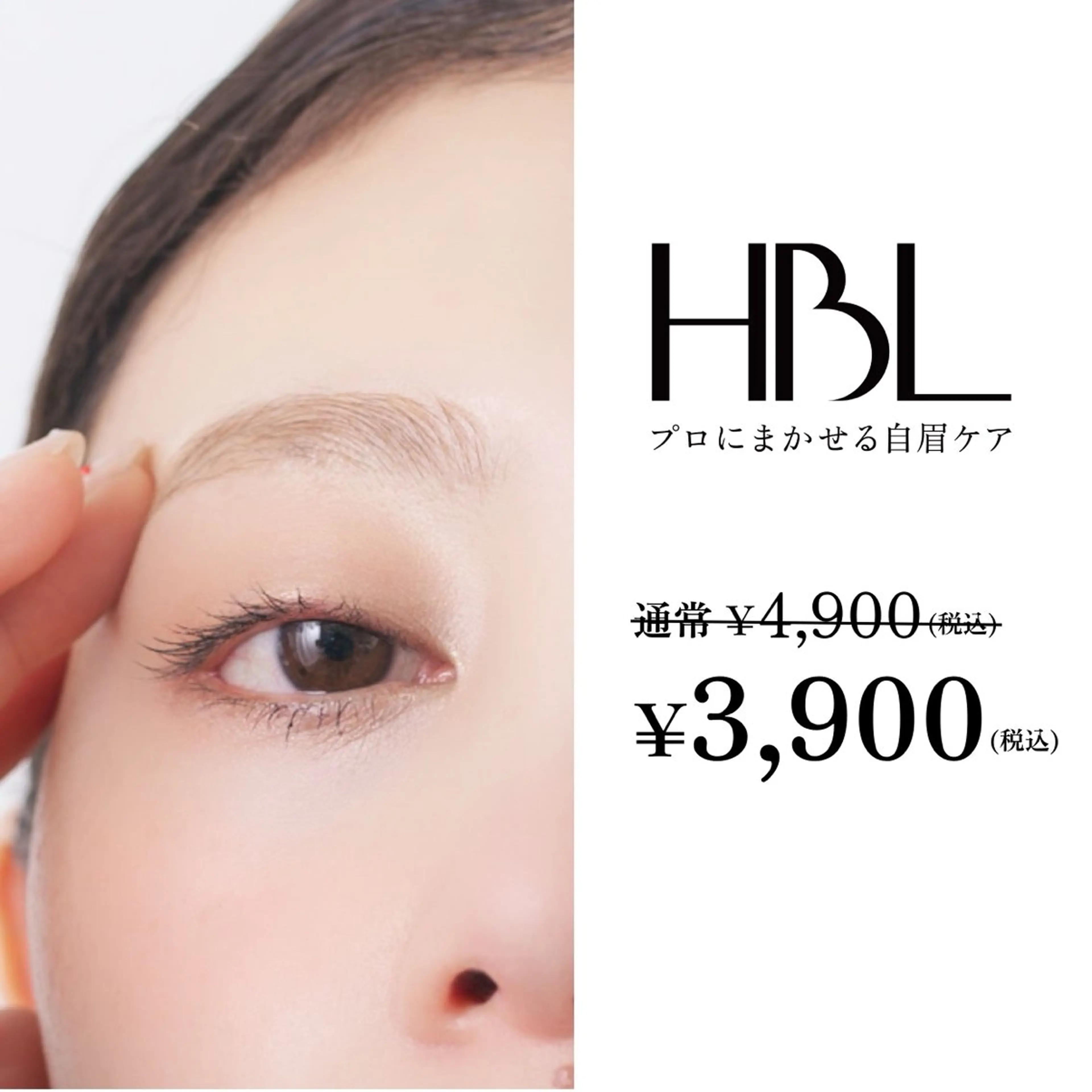 アイブロウ FREE BiE所属・FREE BiE ＊ HBL＊中村のヘアスタイル