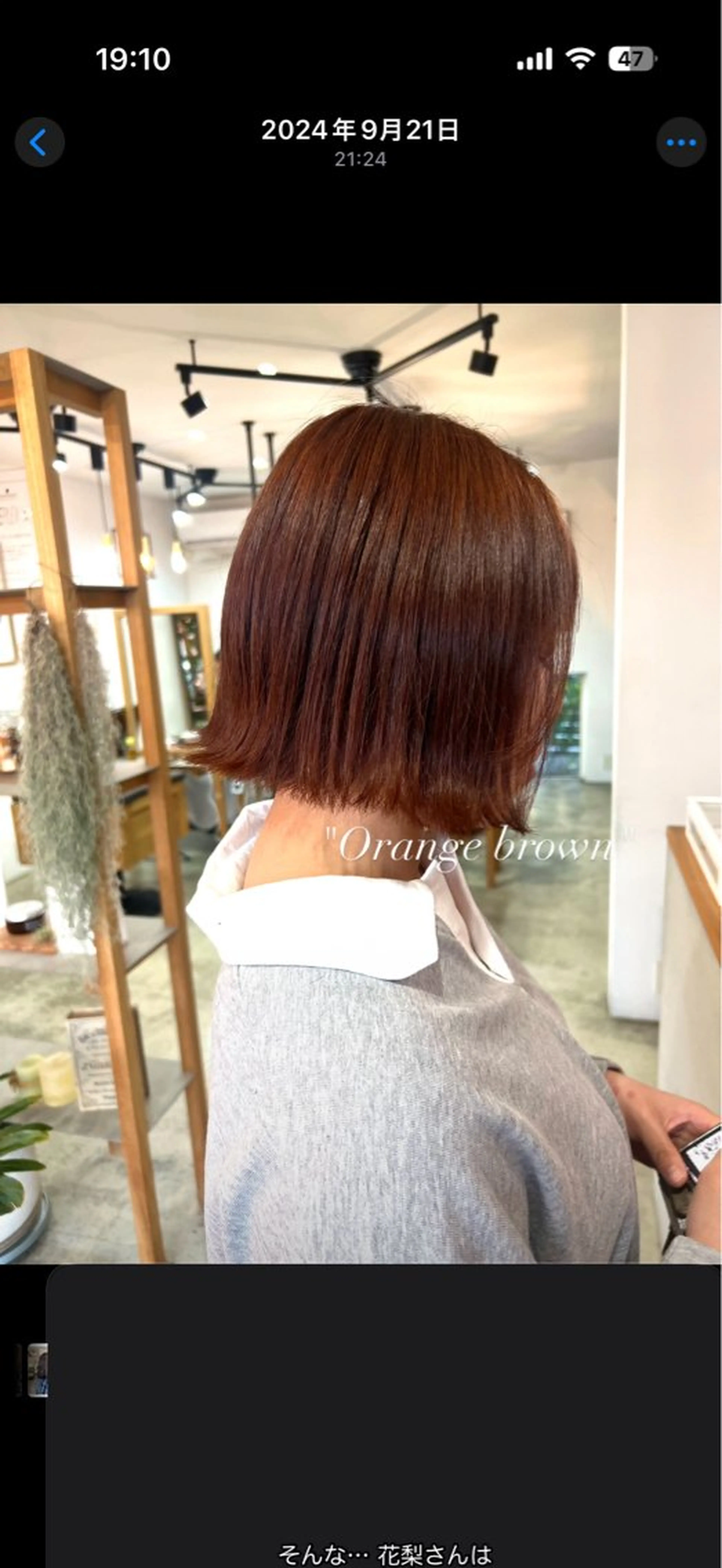 ショート カラー ヘアカラー 松本 華林のヘアスタイル