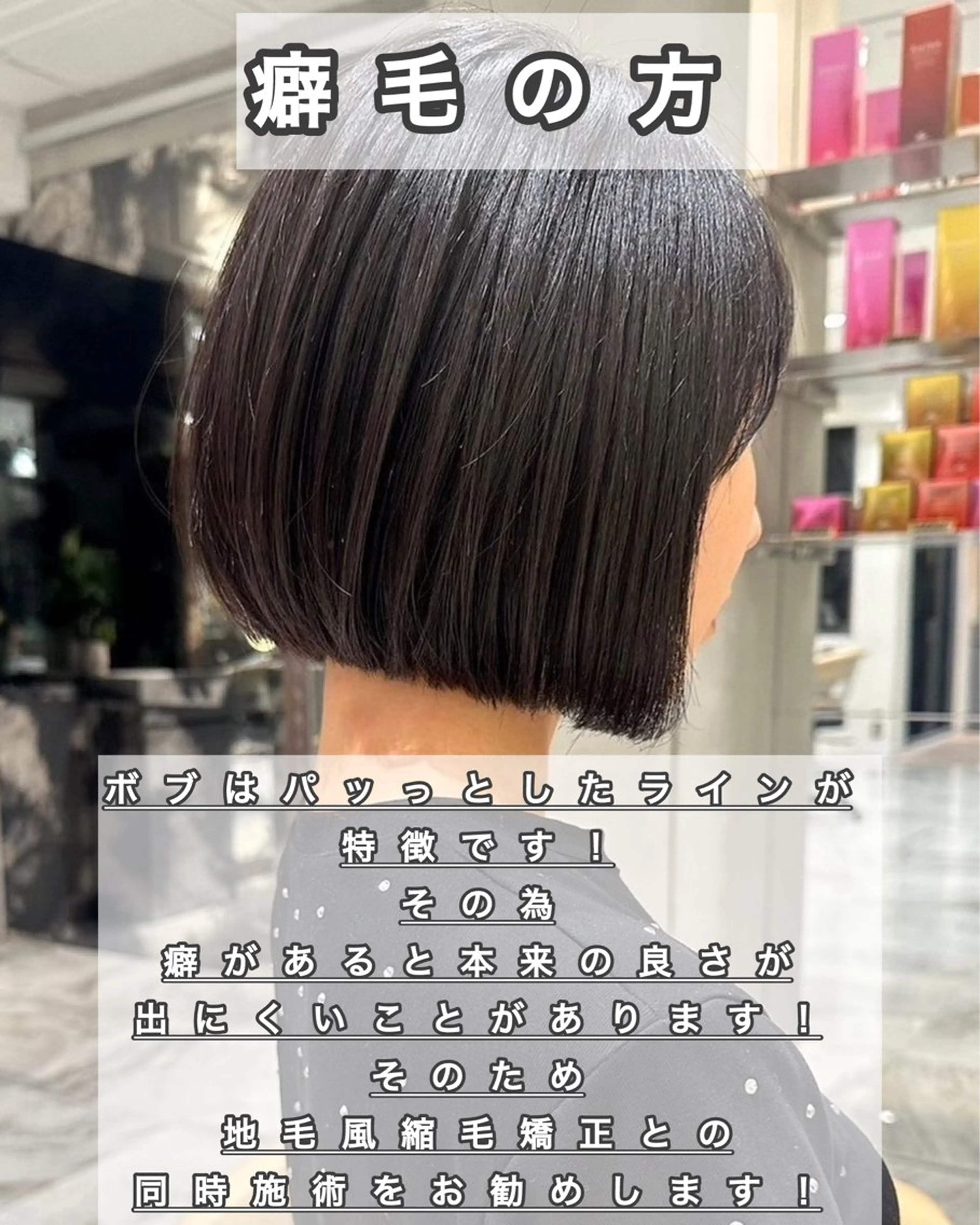 ショート ショートボブ 韓国風カラー ボブ くびれヘア 髪質改善 ボブ/顔周りカット /縮毛矯正/鈴木隆太のヘアスタイル