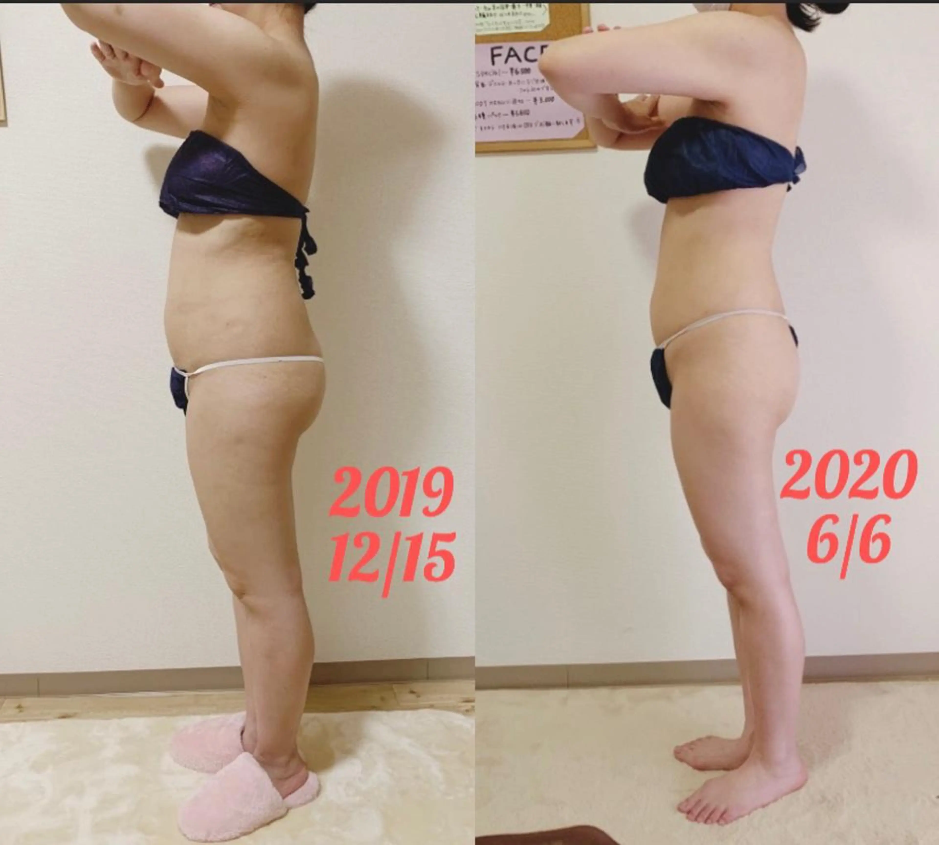 a  room salonのエステ・リラクイメージ