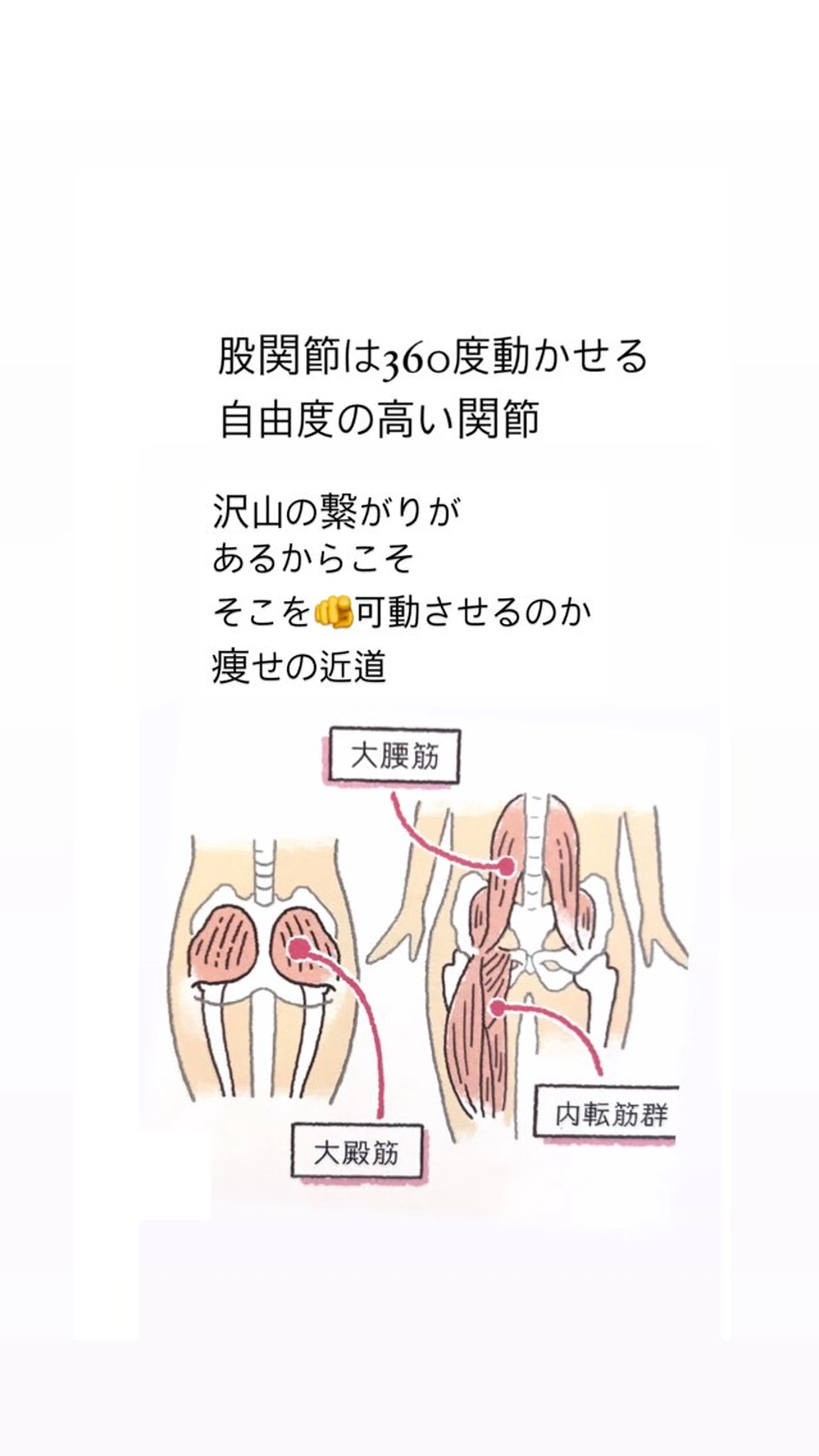 maru:ri estheticのエステ・リラクイメージ