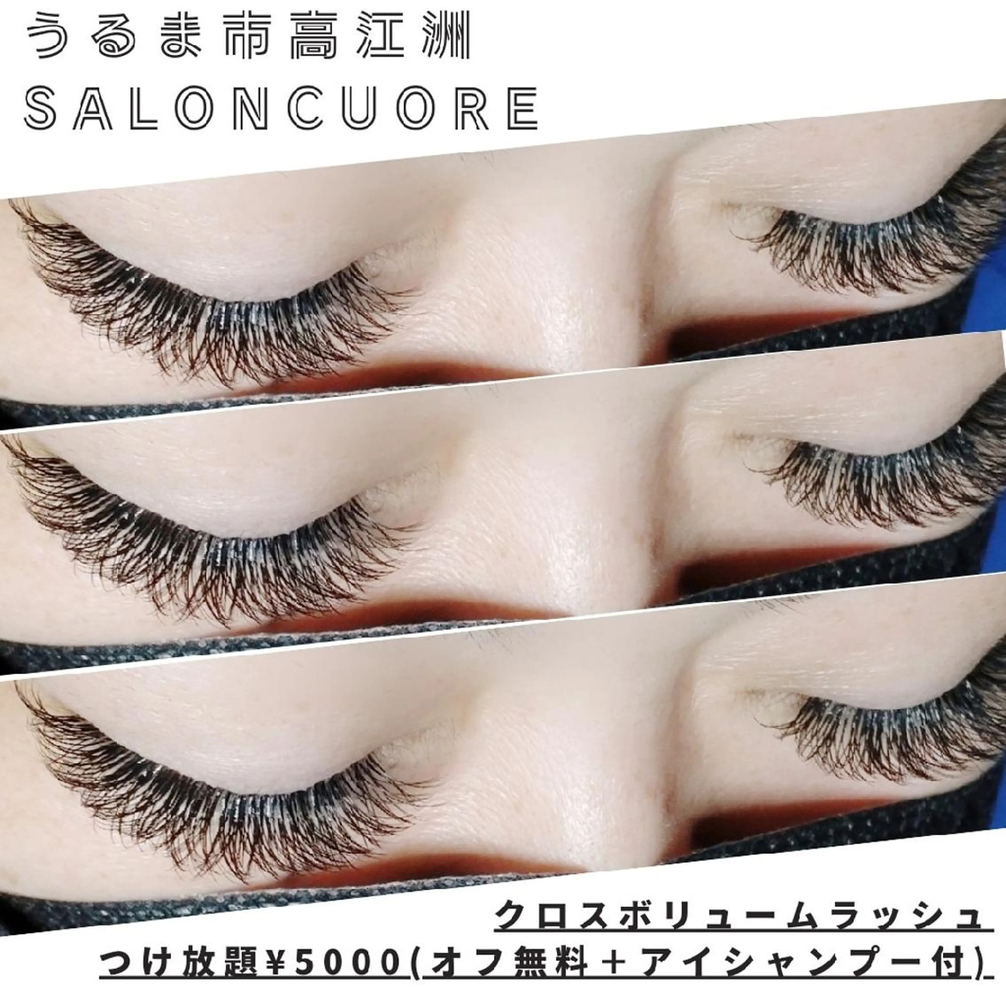 マツエク・マツパ マツエク saloncuore所属・saloncuore サロンクオレのマツエク・マツパデザイン