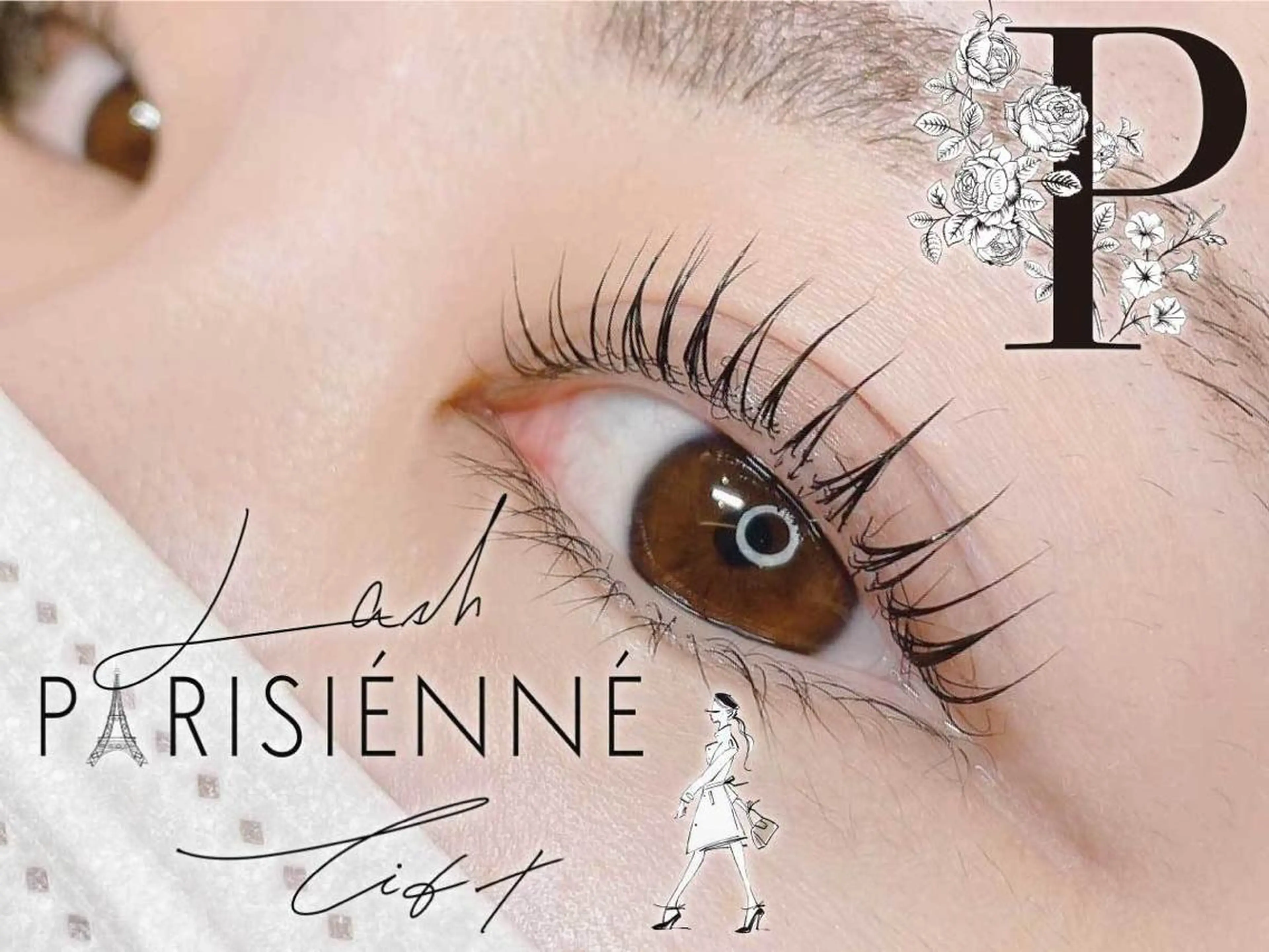 パリジェンヌラッシュリフト★トリートメント付の写真