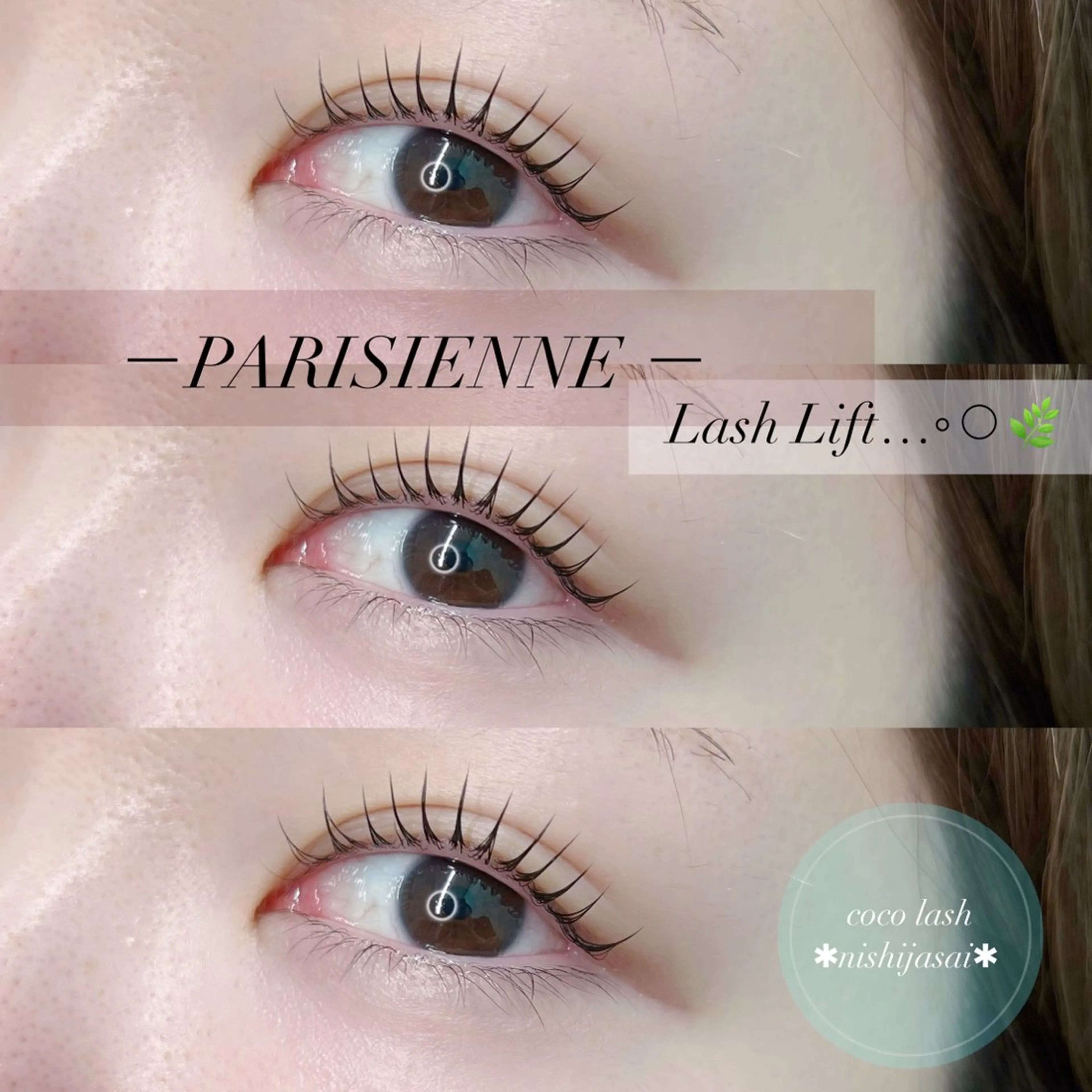 マツエク・マツパ ココラッシュ西葛西店所属・coco rash キモトのマツエク・マツパデザイン