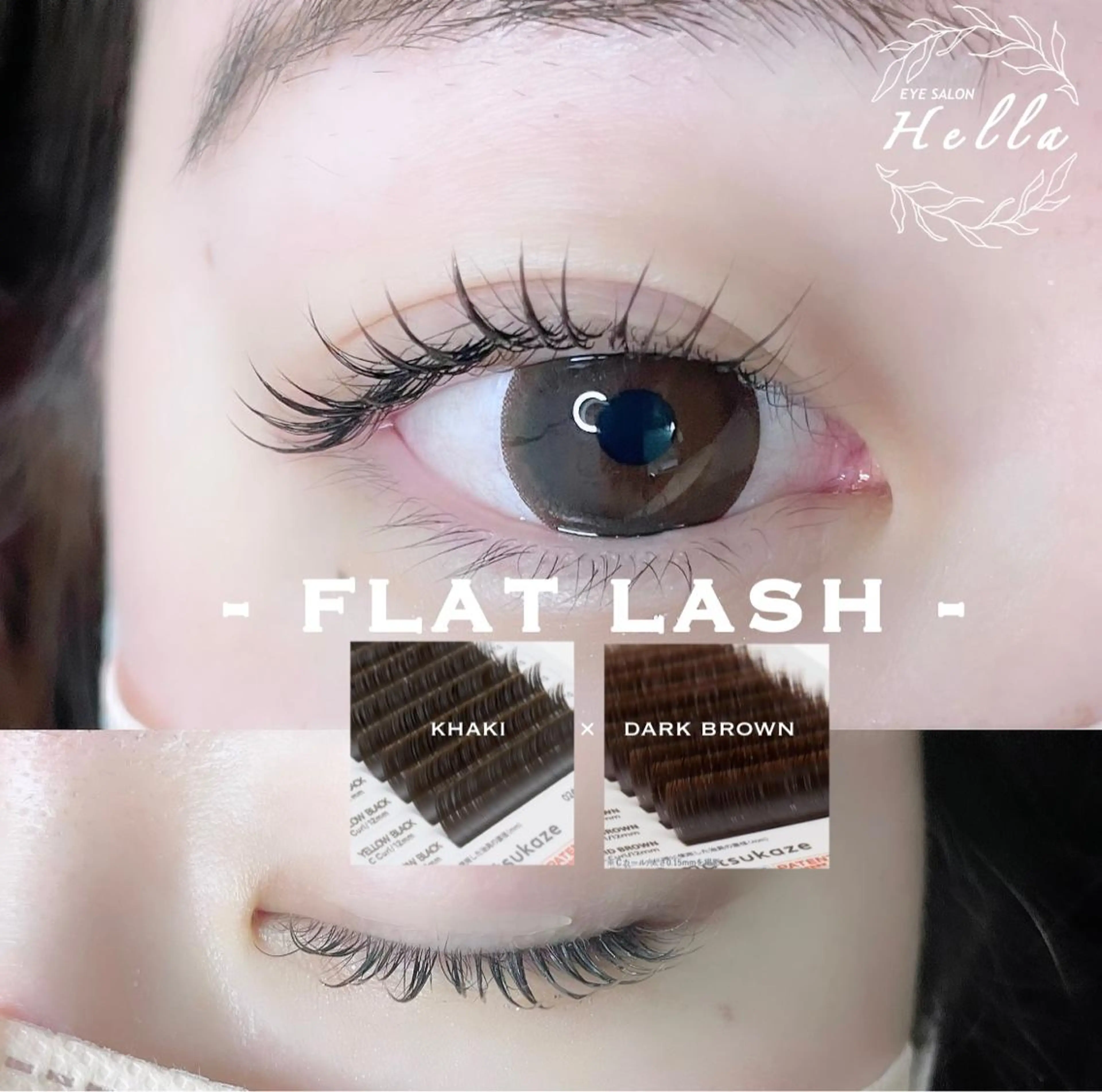 マツエク・マツパ H e l l a所属・まつげパーマ／眉毛 H e l l aの眉毛・アイブロウイメージ