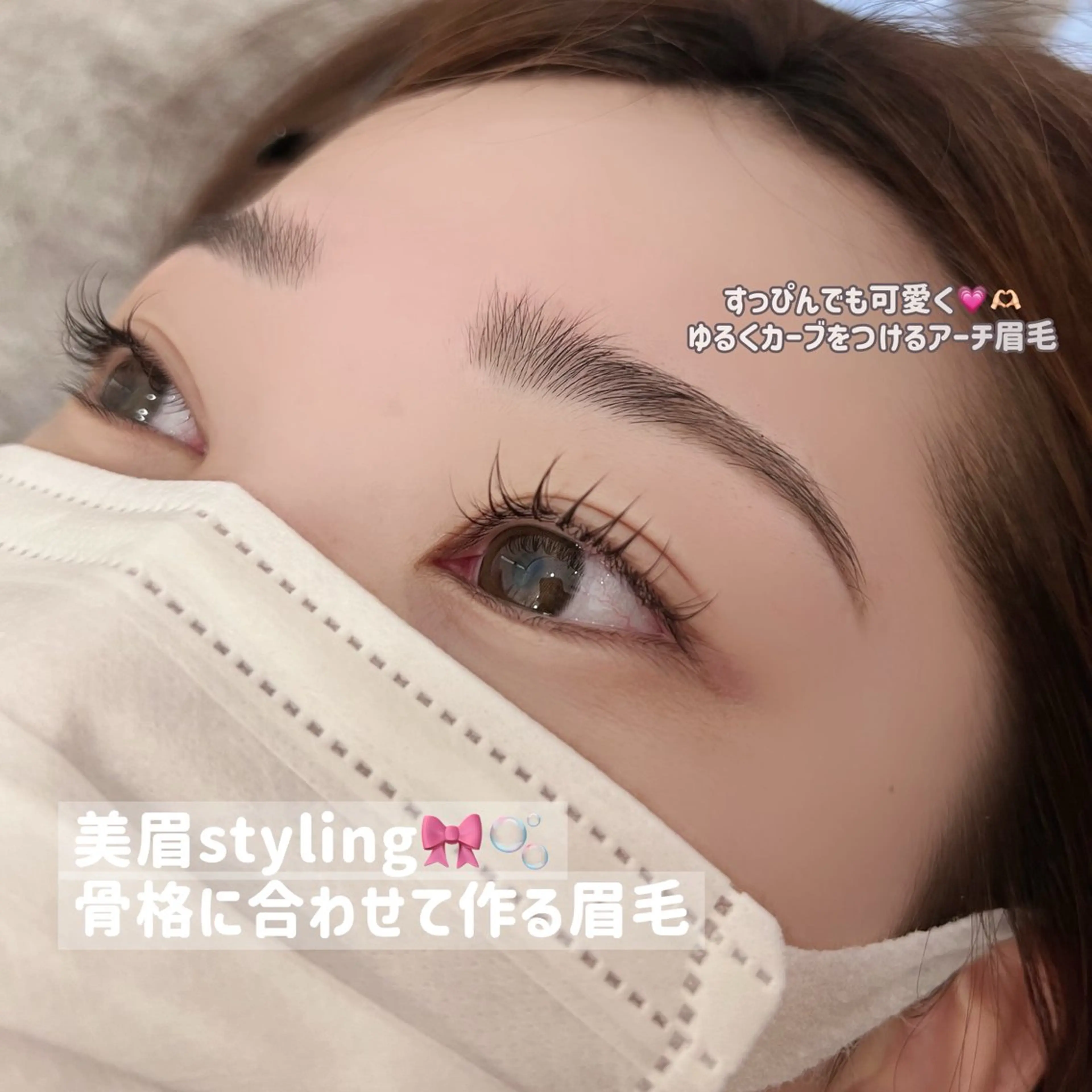 アイブロウ Eye Lash Salon Vivi豊田所属・山中 聖奈の眉毛・アイブロウイメージ