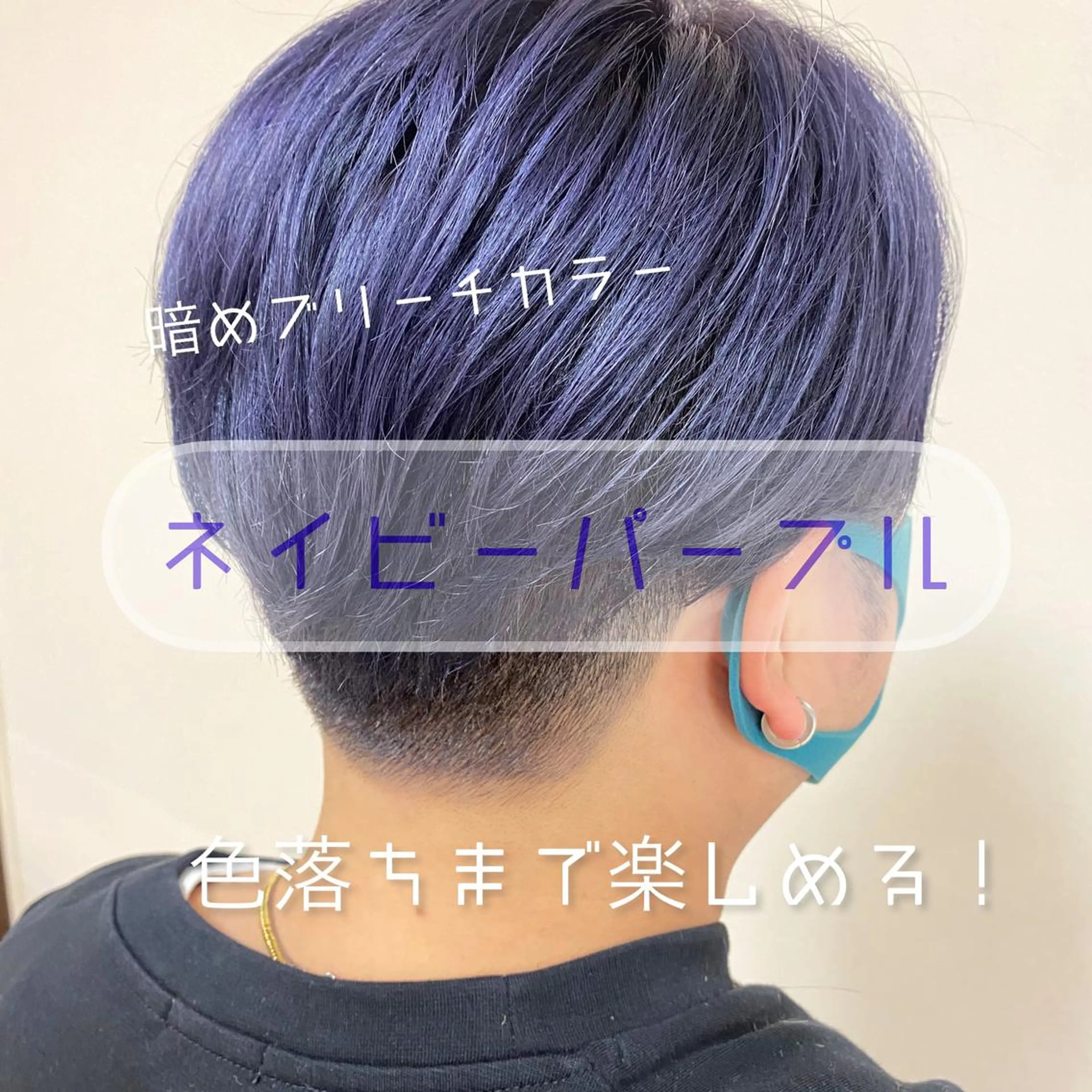 ショート カラー ヘアアレンジ 🌈haru🌻 藤沢ハイトーン🌈のヘアスタイル