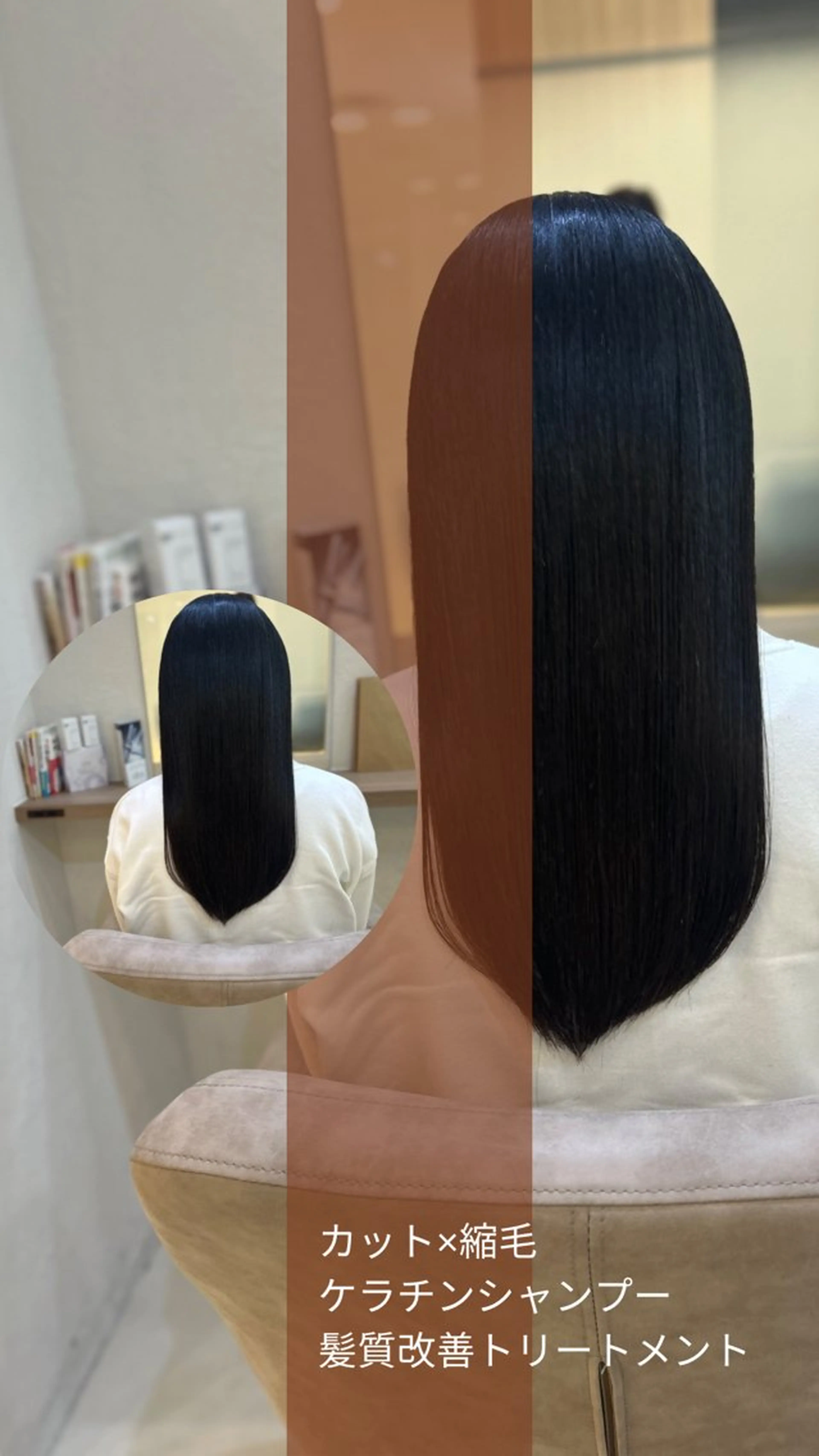 セミロング パーマ カット 縮毛矯正 トリートメント 艶質改善/縮毛矯正 ササキナツミのヘアスタイル