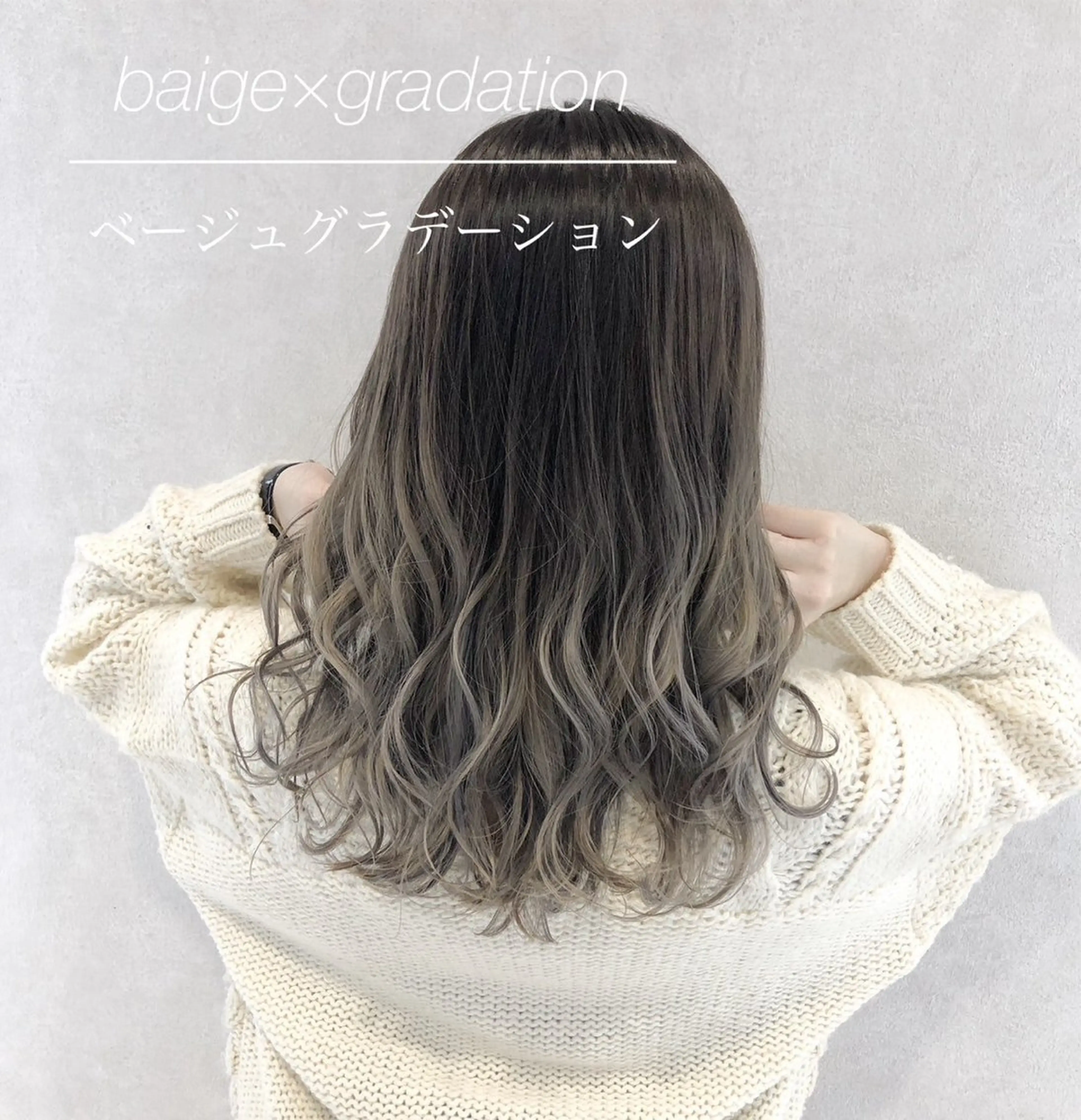 セミロング カラー ベージュカラー グラデーションカラー ハイトーンカラー エクステ 代表/七瀬/ギャル/ シールエクステ/渋谷のヘアスタイル