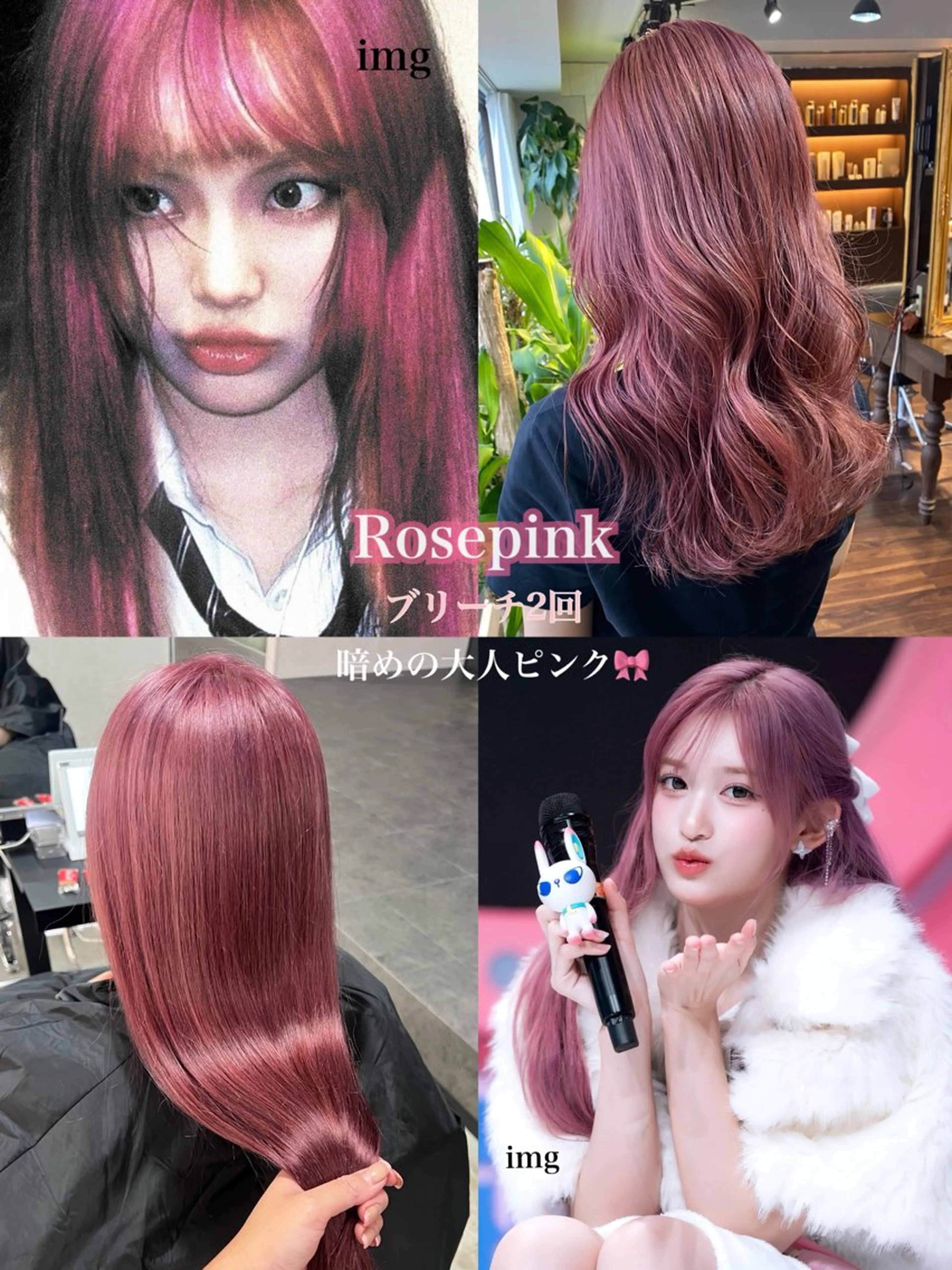 ロング カラー ピンクカラー ヘアカラー デザインカラー/ハイ トーン/konomiのヘアスタイル