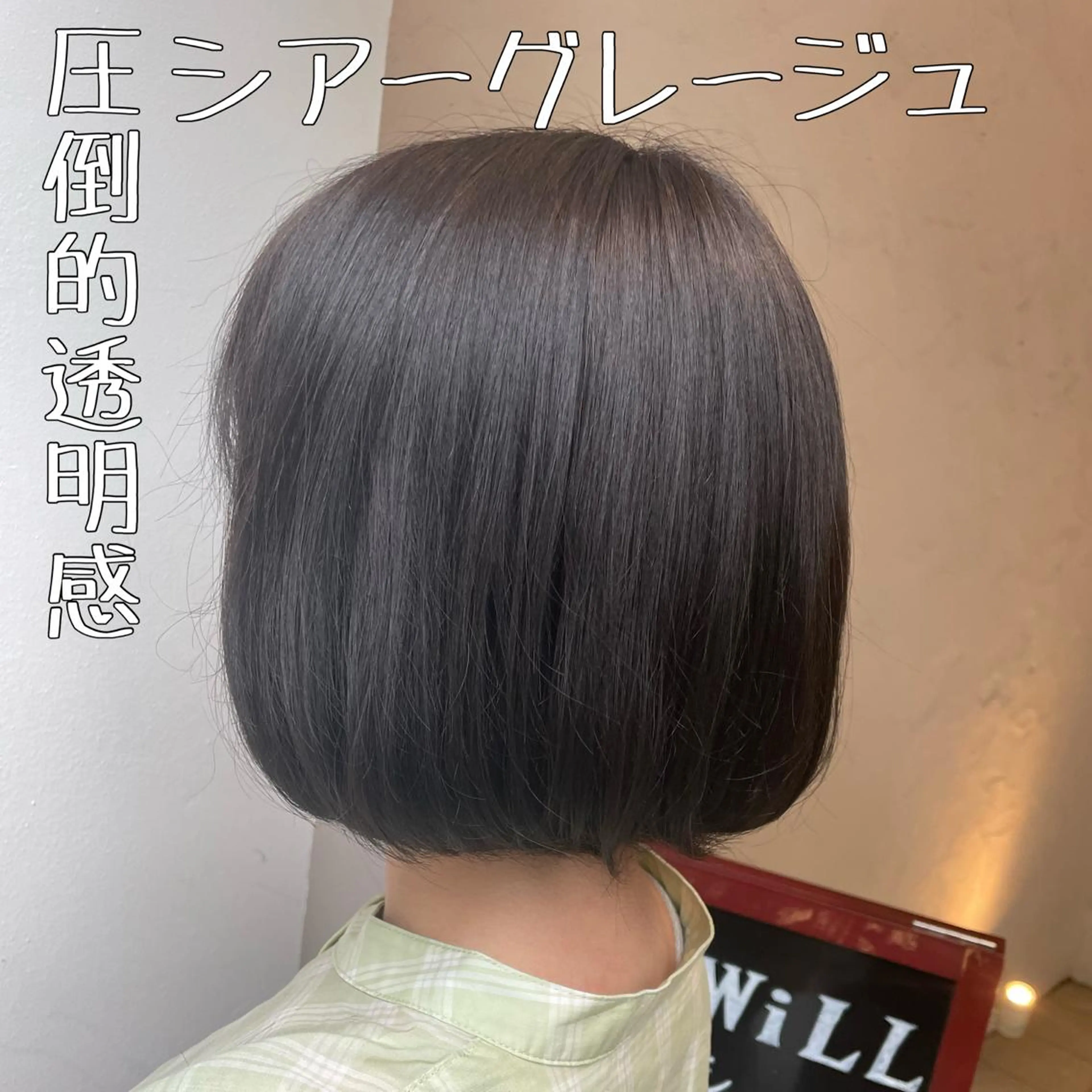 ショート カラー 透明感カラー グレージュ シアーグレージュ カット ヘアカラー 🌼韓国ヘア🌼 田中義也のヘアスタイル