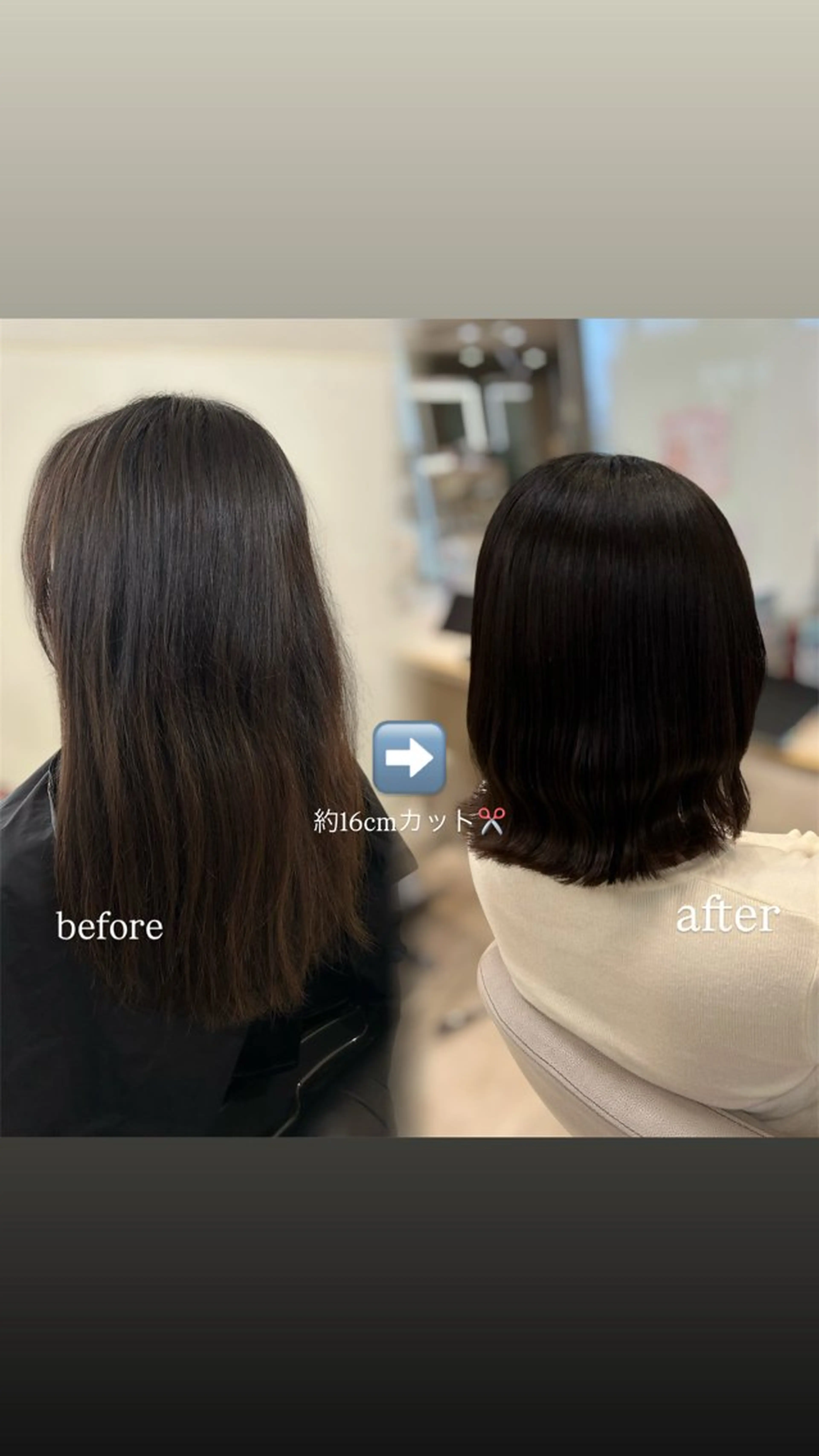 ショート カット トリートメント ヘアセット ベージュ/つや髪/ レイヤー／ゆいなのヘアスタイル