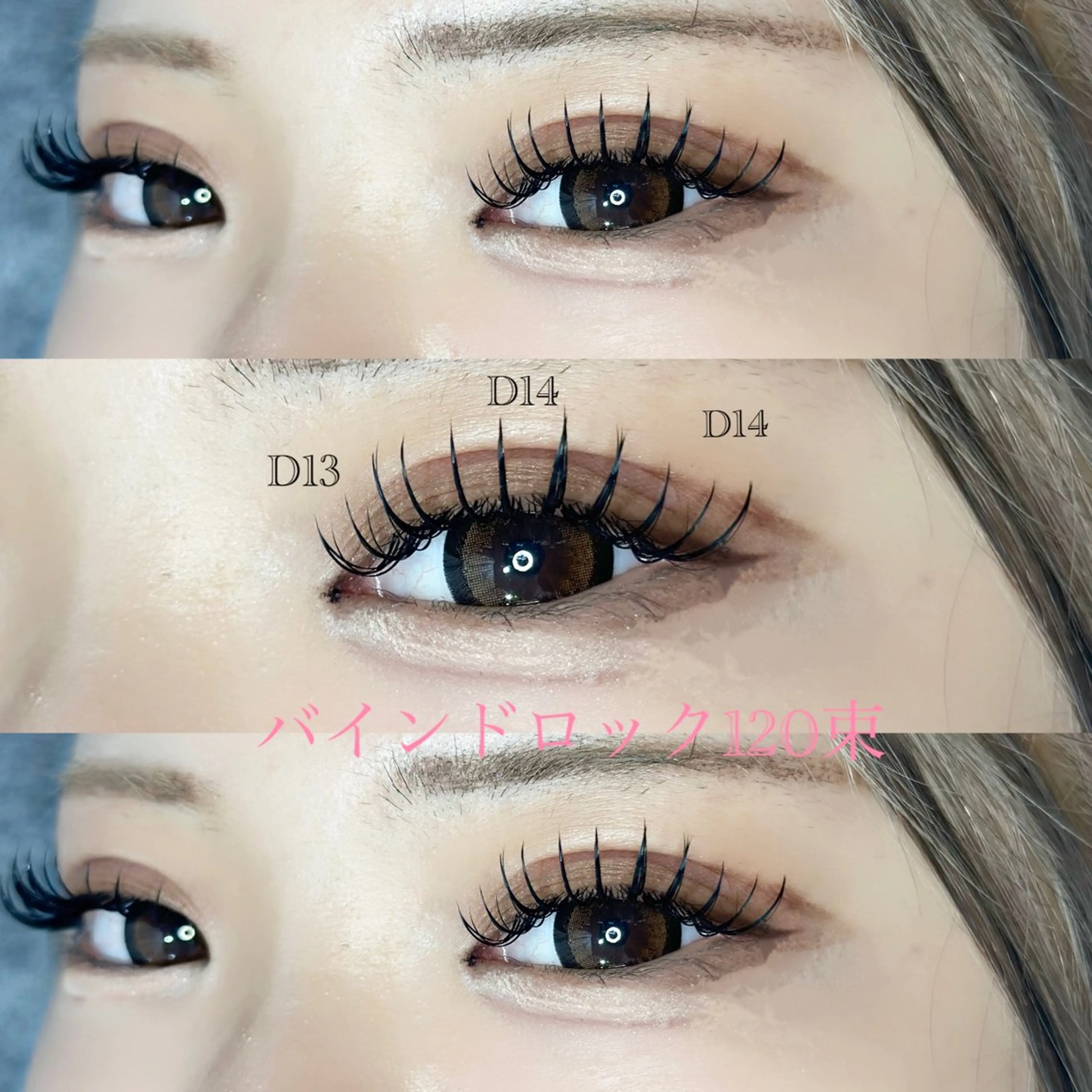 マツエク・マツパ マツエク Le Riad 栄 🦋坪内のマツエク・マツパデザイン