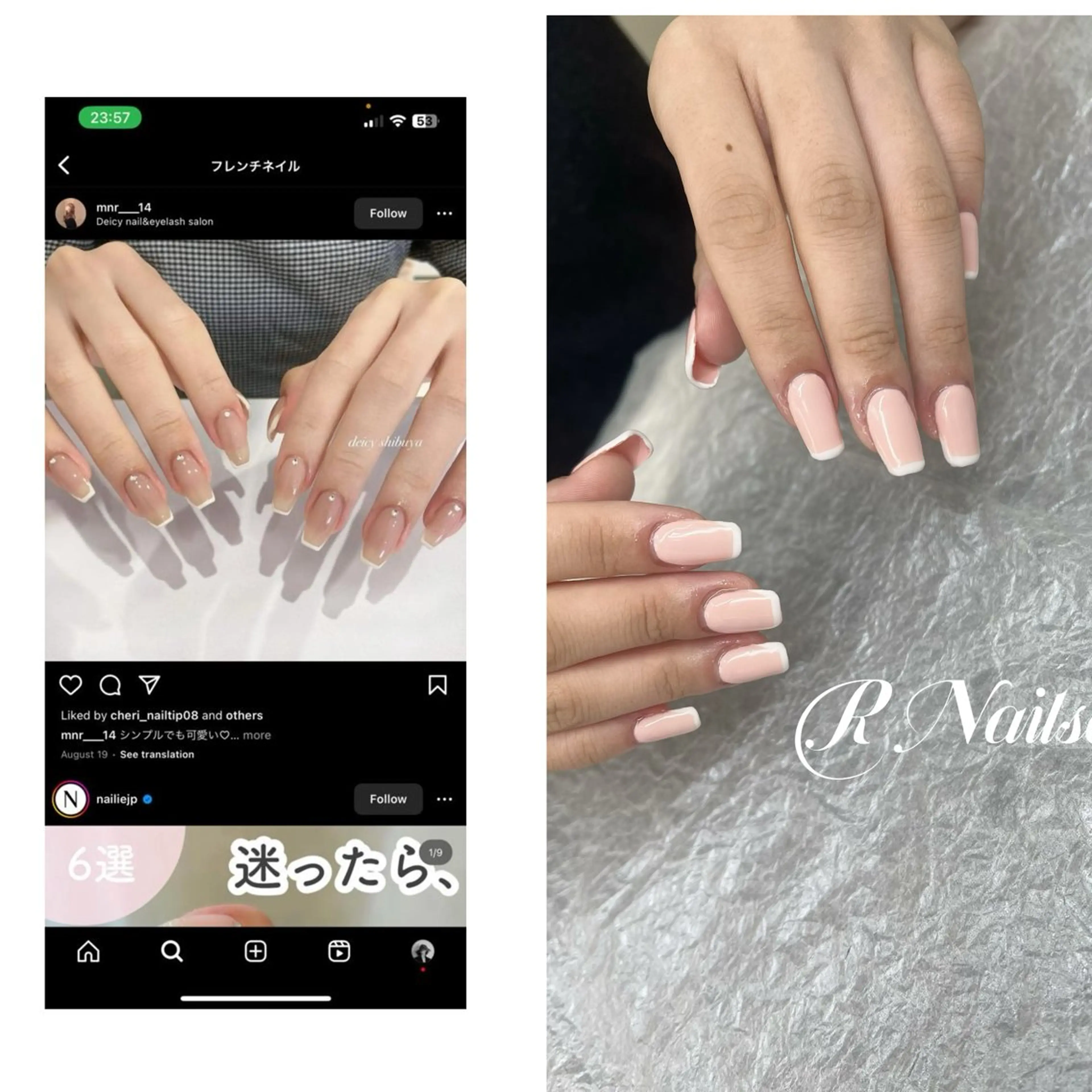 ネイル R nail salon新宿三丁目店所属・R nailのネイルデザイン