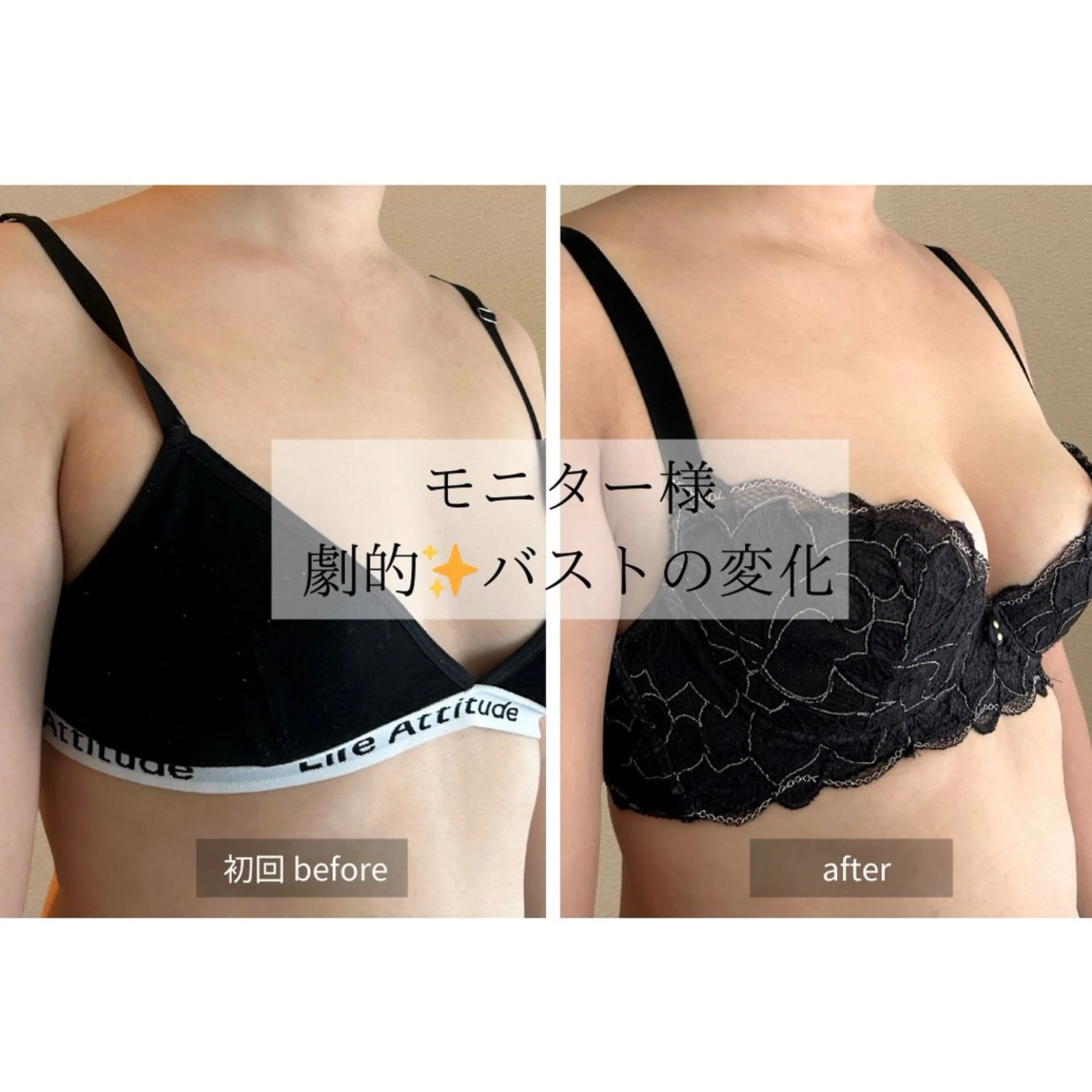 大谷アヤ 体質改善のエステ・リラクイメージ