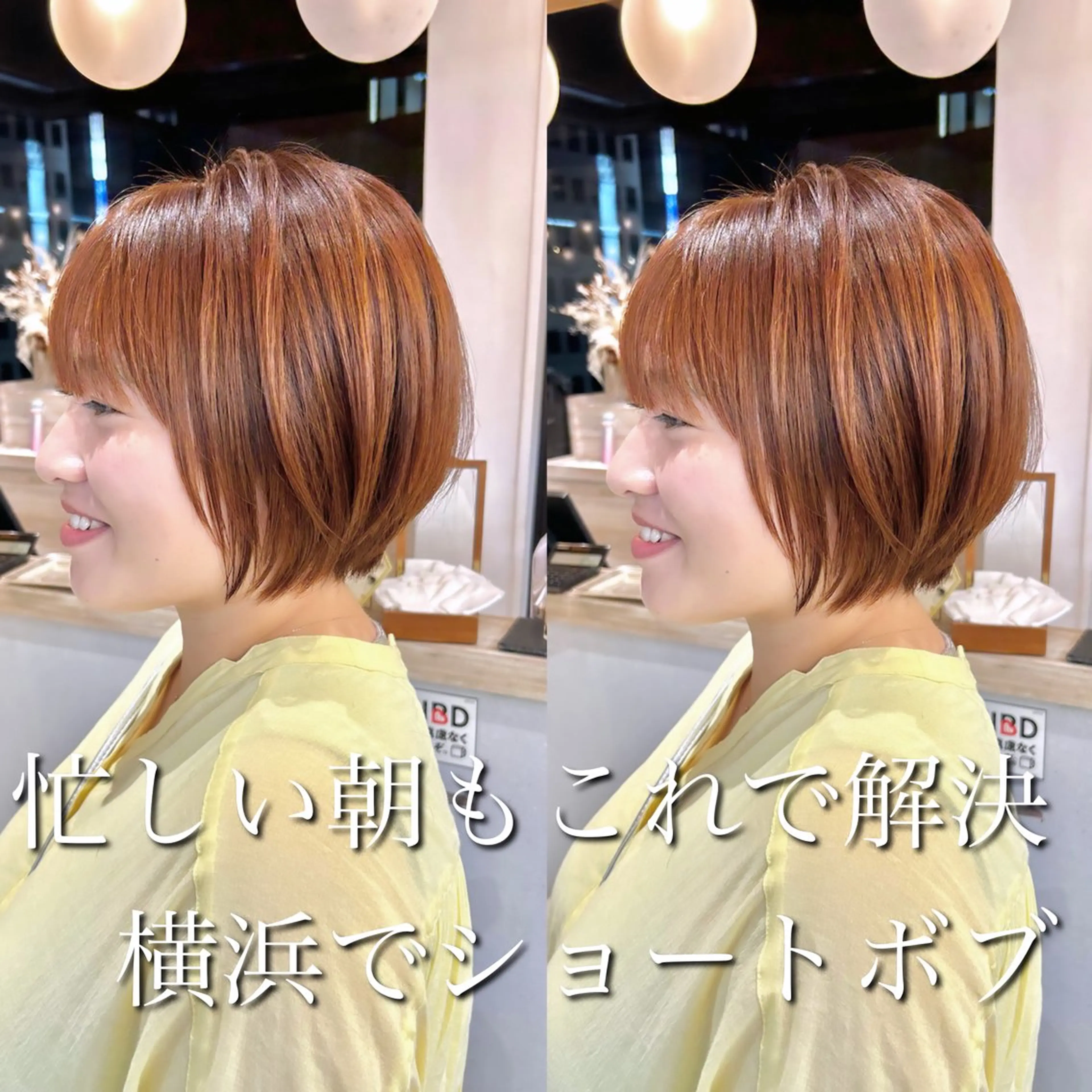 ショート カット ヘアカラー トリートメント 🩵縮毛矯正/ブリー チ/髪質改善/いつかのヘアスタイル