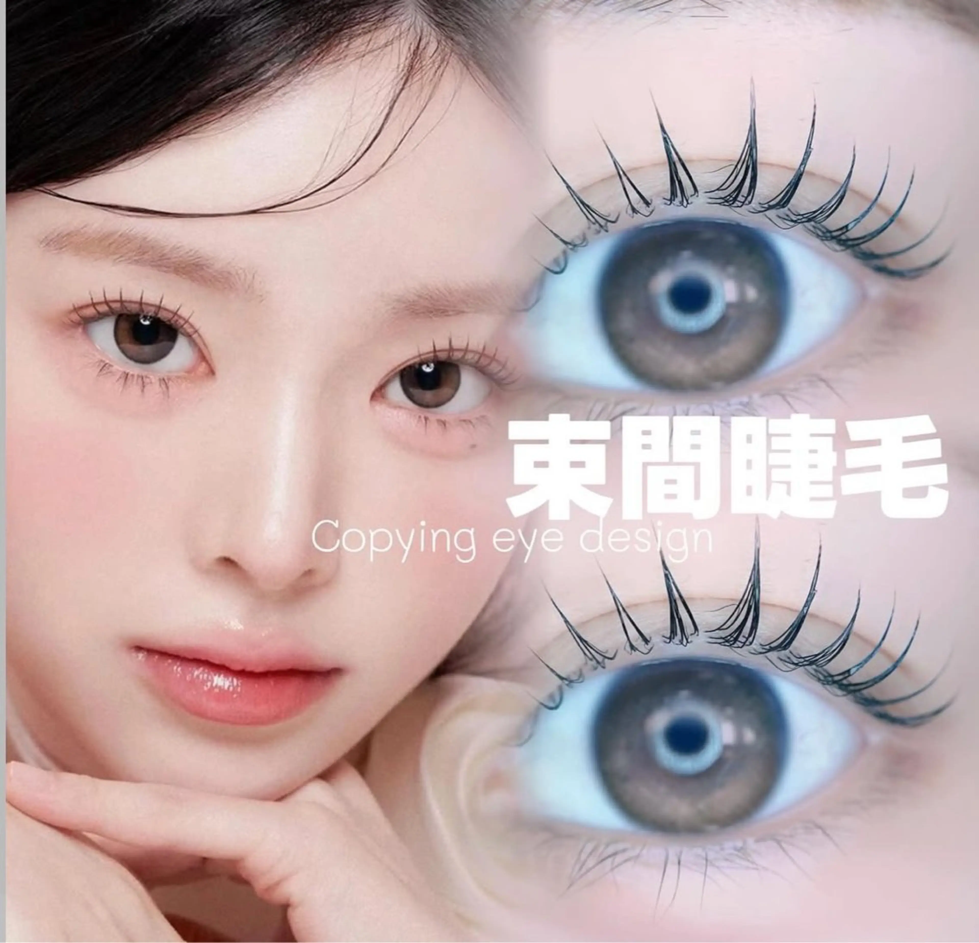 🆕 【マスカラパーマ】🇰🇷 一番人気🖤ケラチントリートメント付き・韓国、SNSで大人気の写真