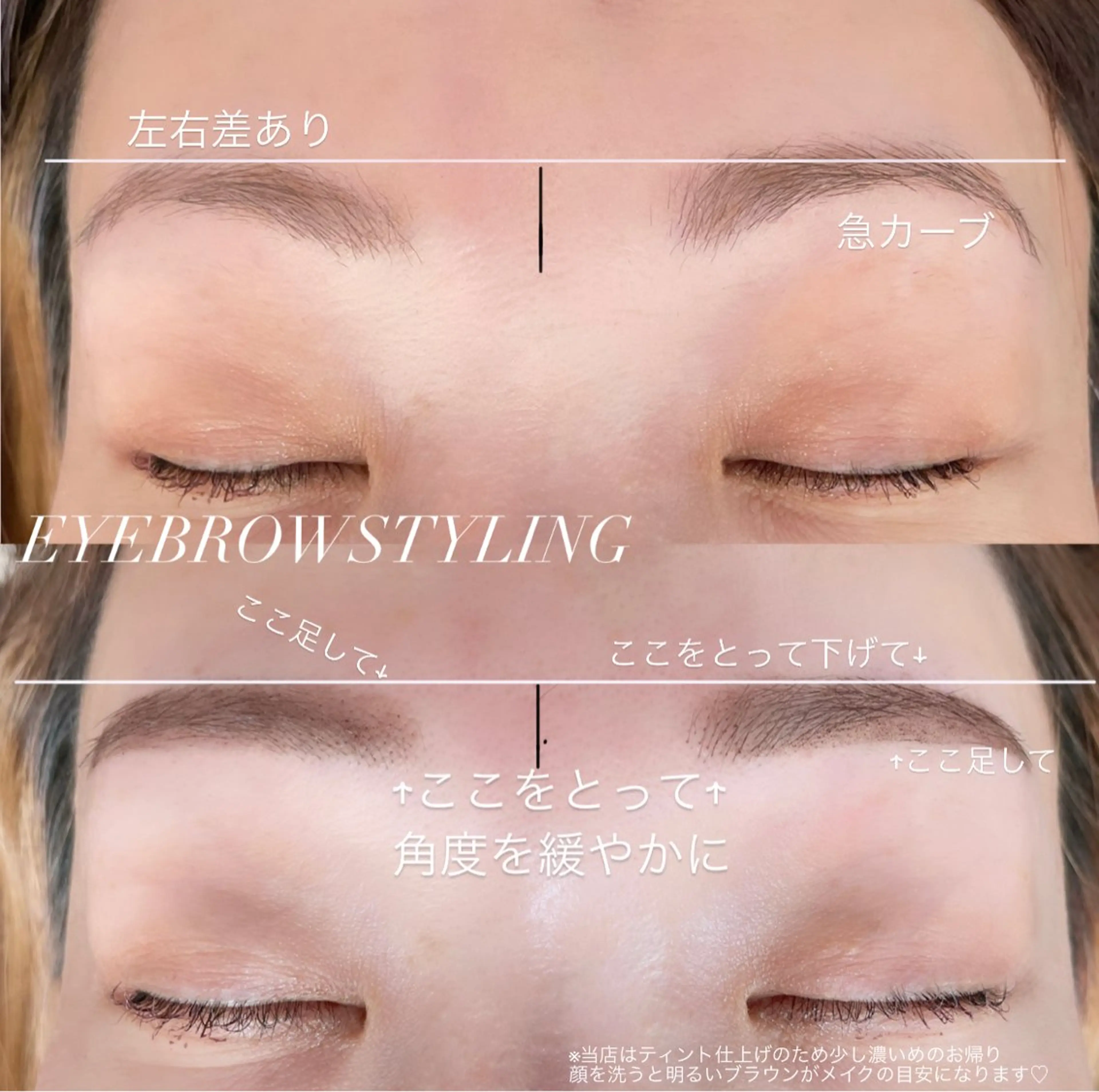 アイブロウ ワックス脱毛 眉カット その他(アイブロウ) Beautycat Chihiroのマツエク・マツパデザイン