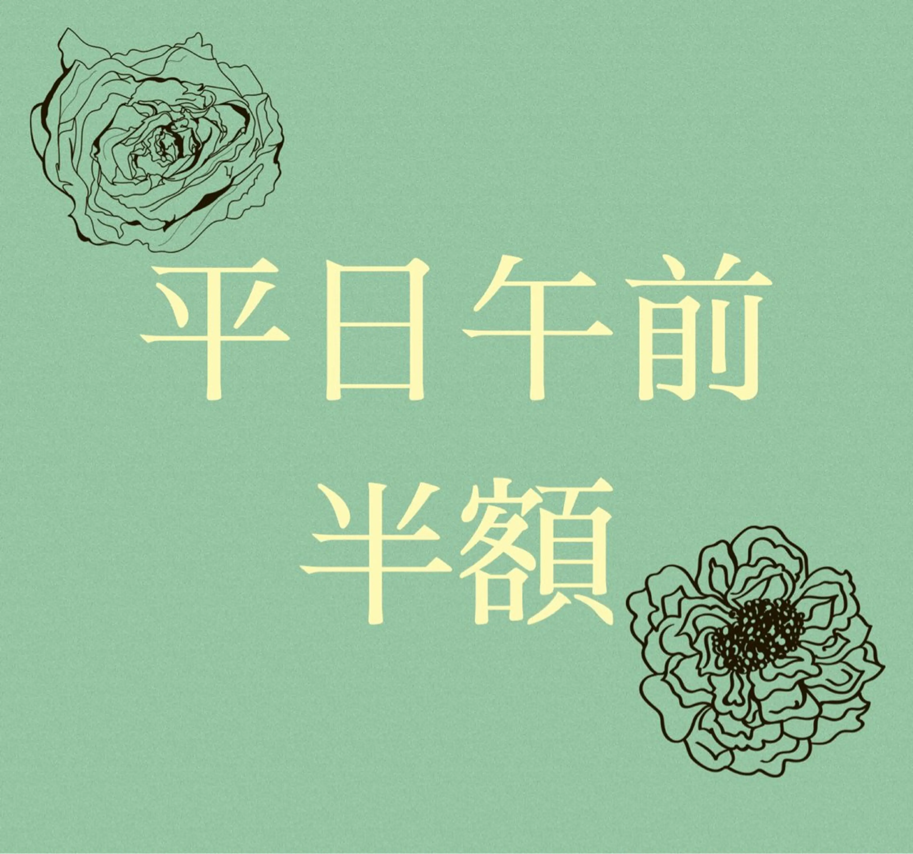 Aromafeel アロマフィールのエステ・リラクイメージ