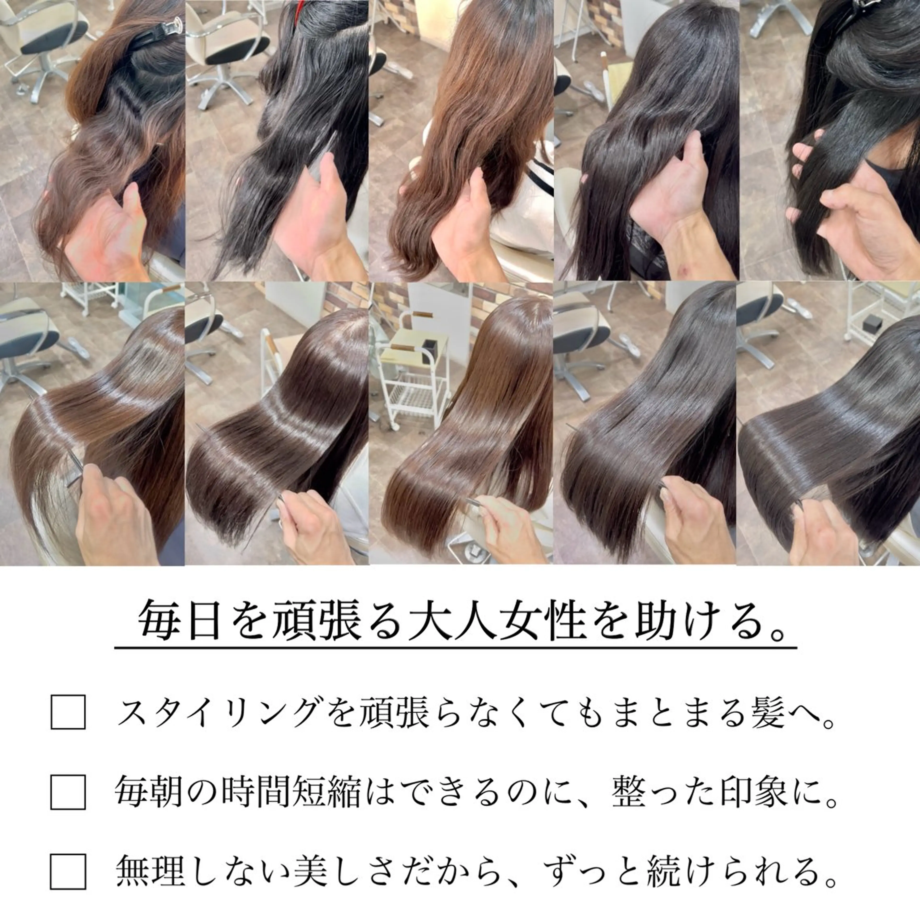 ✨ご新規様限定19750円引き✨カット＋髪質改善縮毛矯正＋フルカラー＋トリートメントサービスの写真