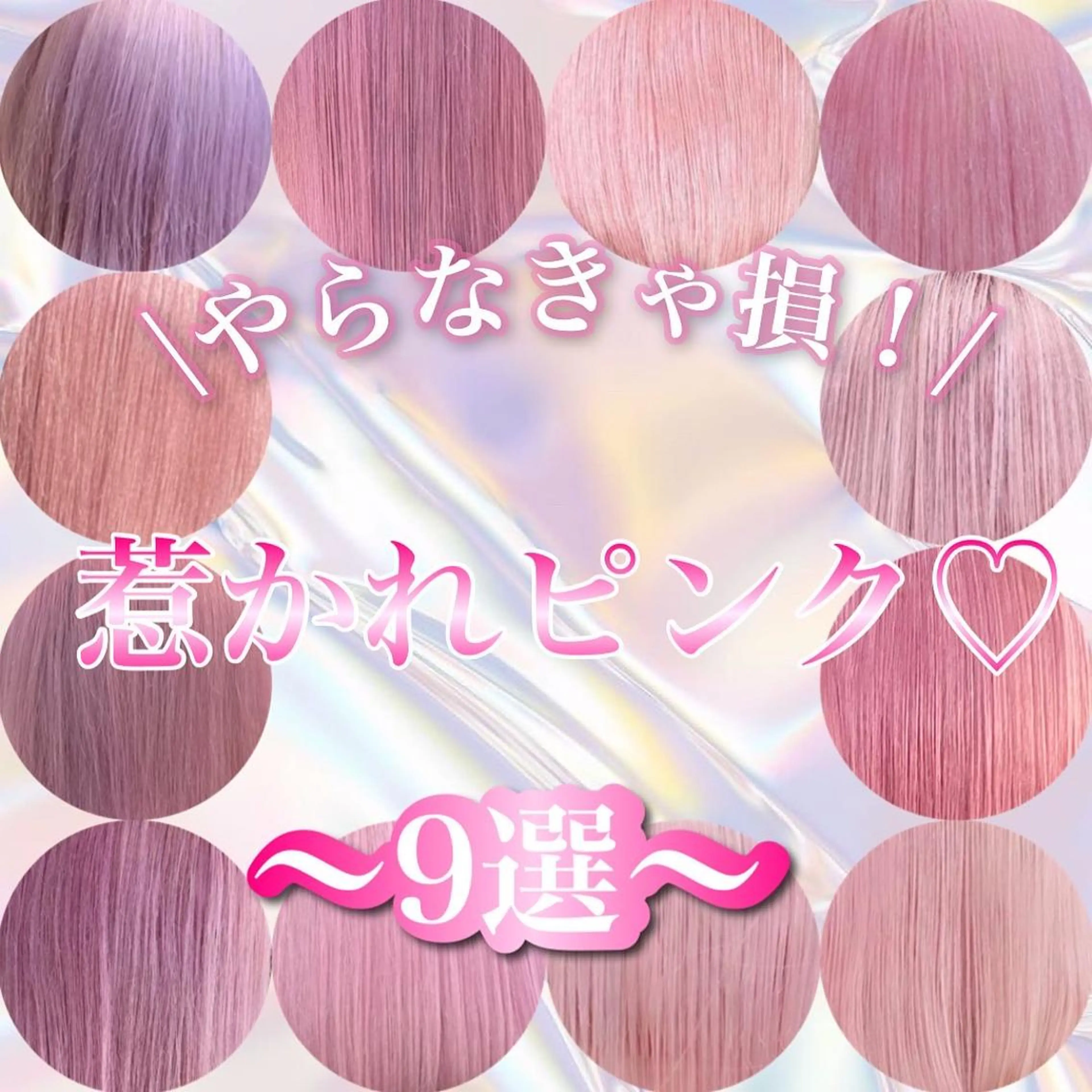 セミロング ヘアカラー トリートメント ❄️💛エクステ ブリーチ❄️yukiのヘアスタイル