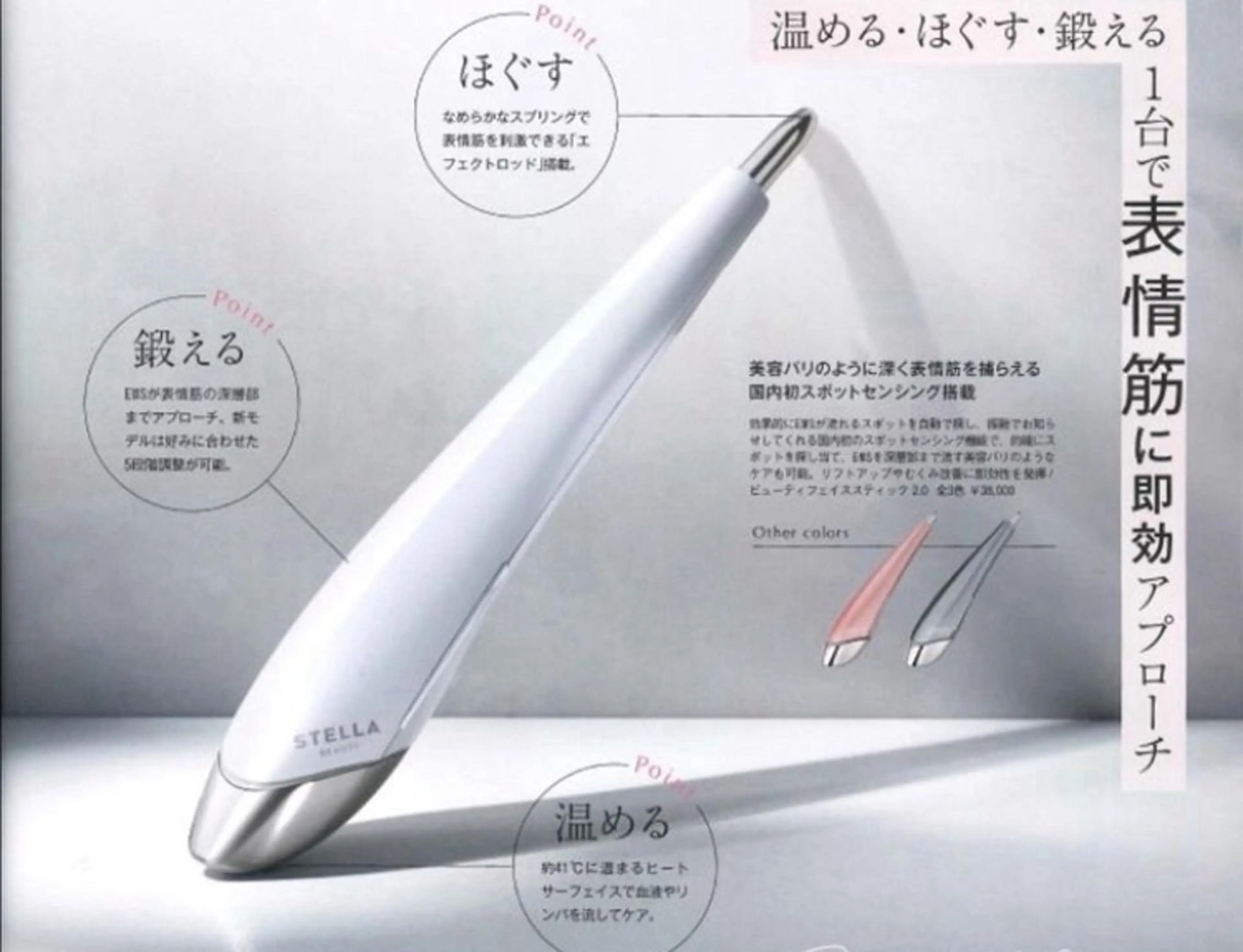 Bright所属・Brightブライト (エステ.リラク)のエステ・リラクイメージ