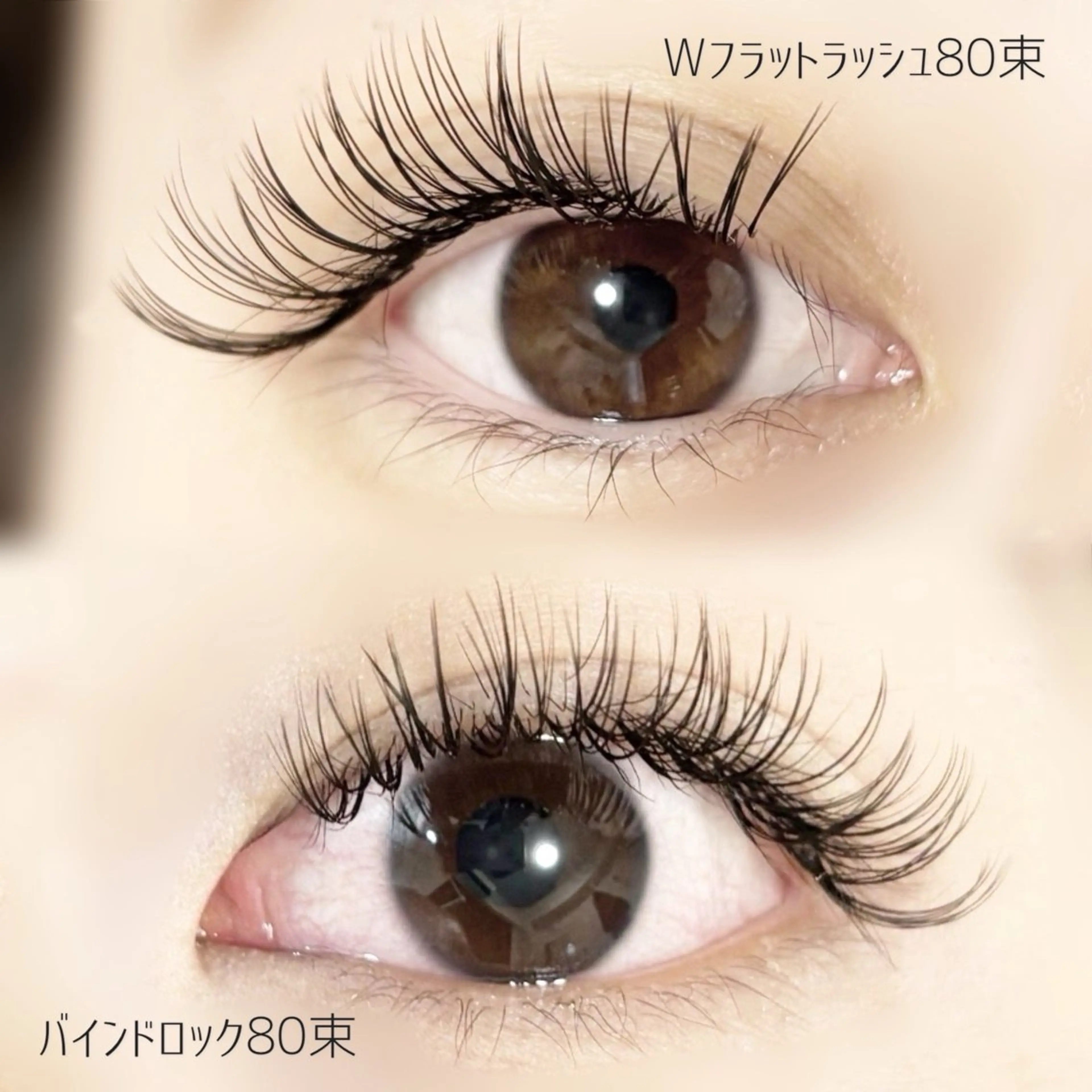 マツエク・マツパ マツエク eyelash salon Premo所属・Premo(プレモ) ／kanaのマツエク・マツパデザイン