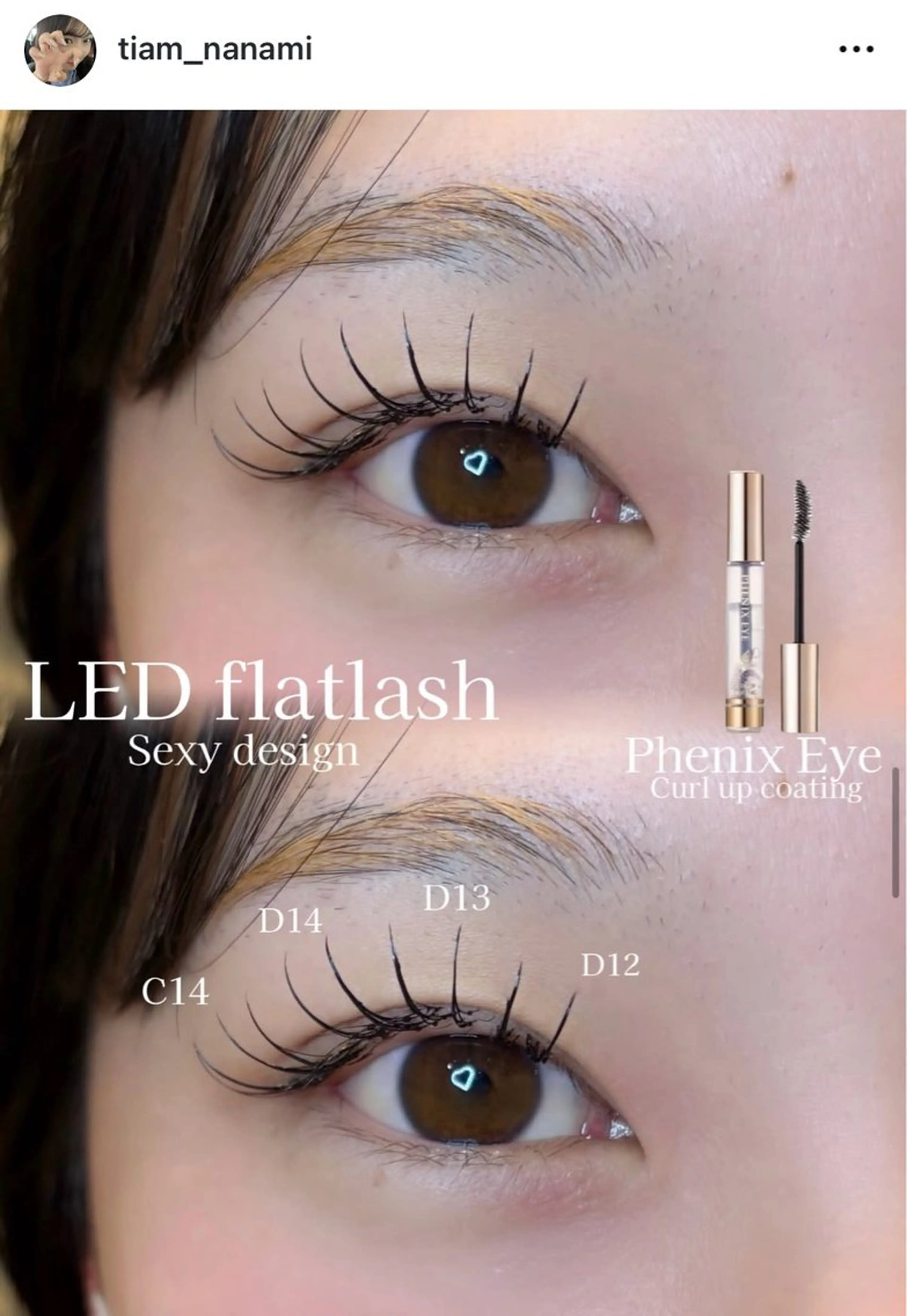 マツエク・マツパ セクシー 🎀Nanami / Tia'm🎀のマツエク・マツパデザイン