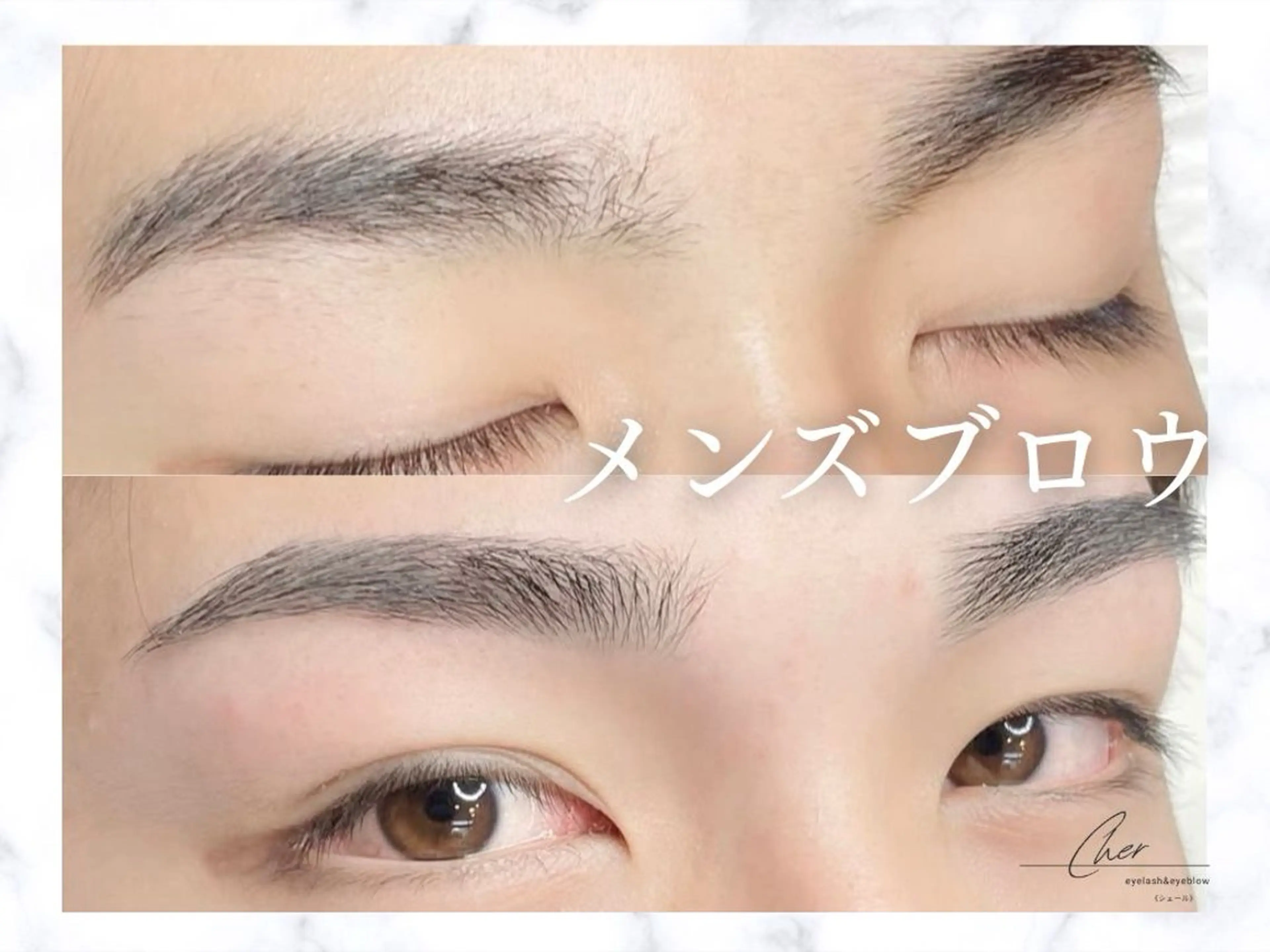 メンズブロウの写真