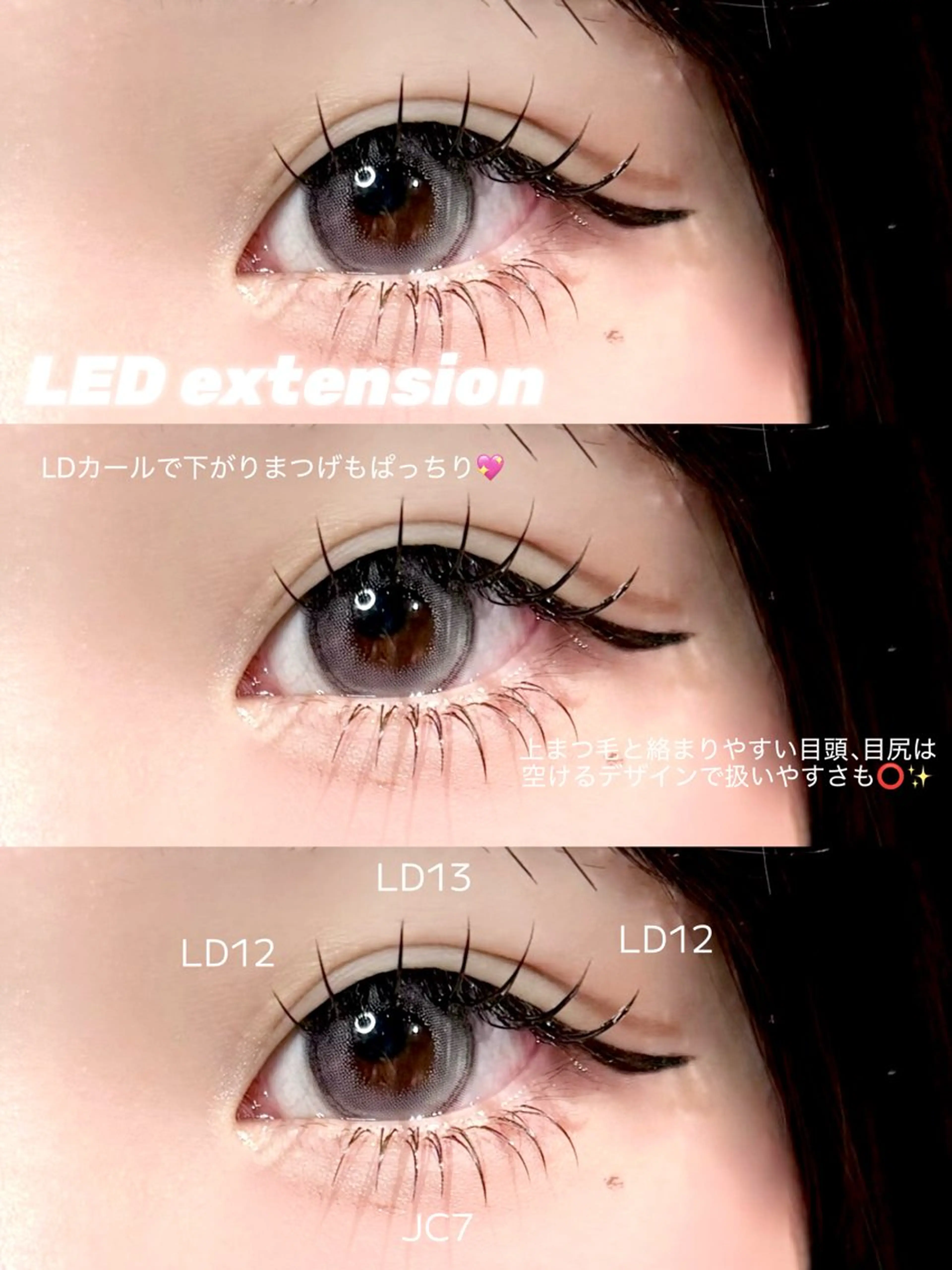 マツエク・マツパ MAQUM所属・MAQUM Rinoのマツエク・マツパデザイン