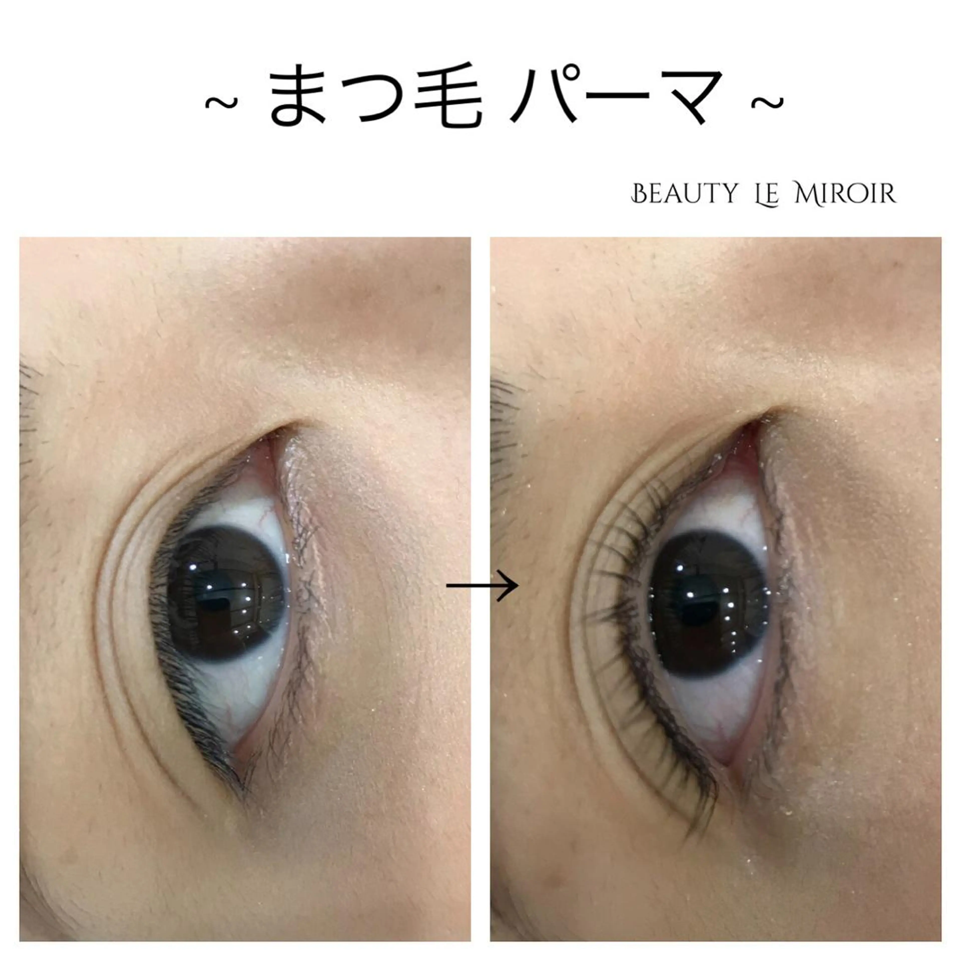 マツエク・マツパ ビューティー ミロワールのエステ・リラクイメージ