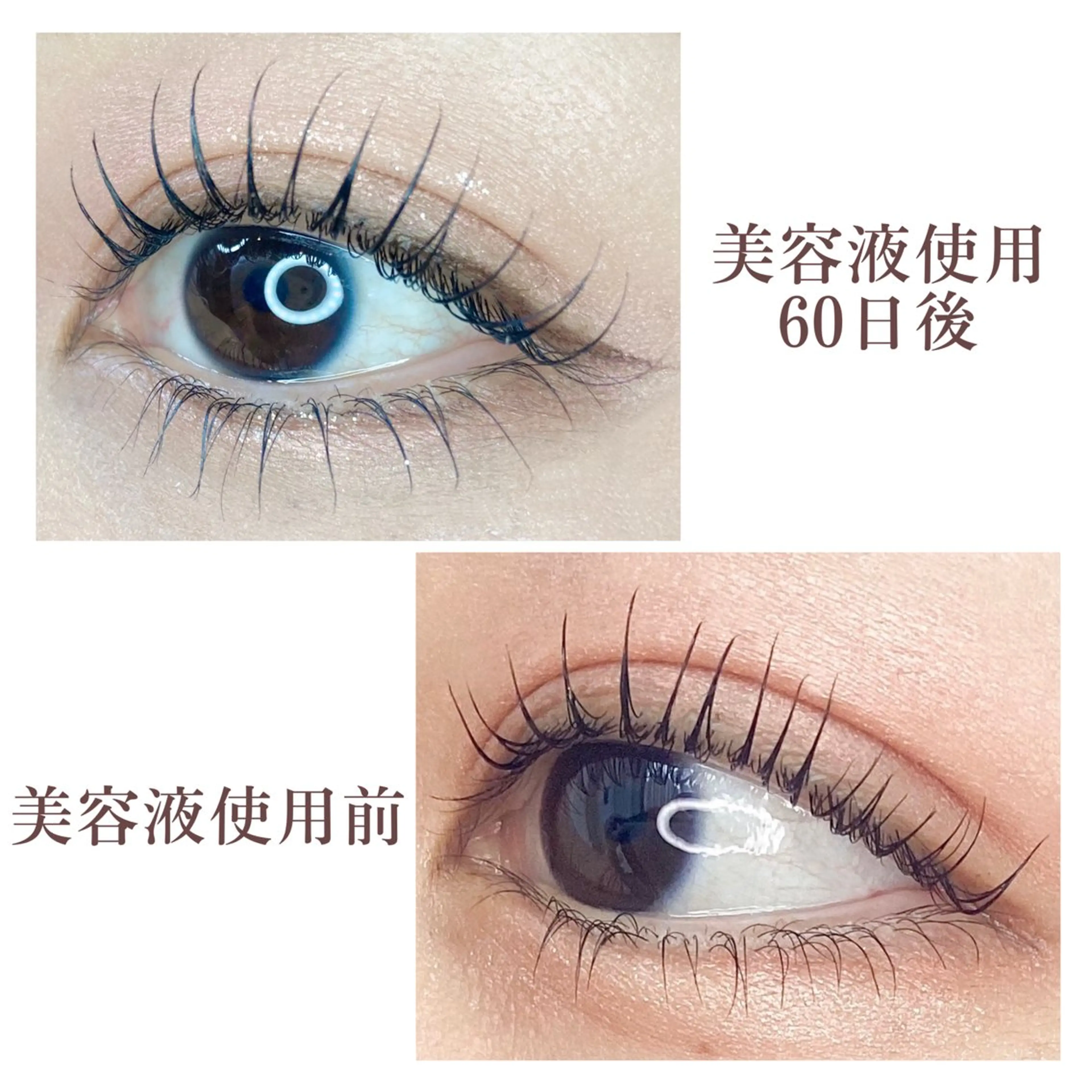 マツエク・マツパ マツパ 💠Peerless ネイル&アイ🫧のマツエク・マツパデザイン