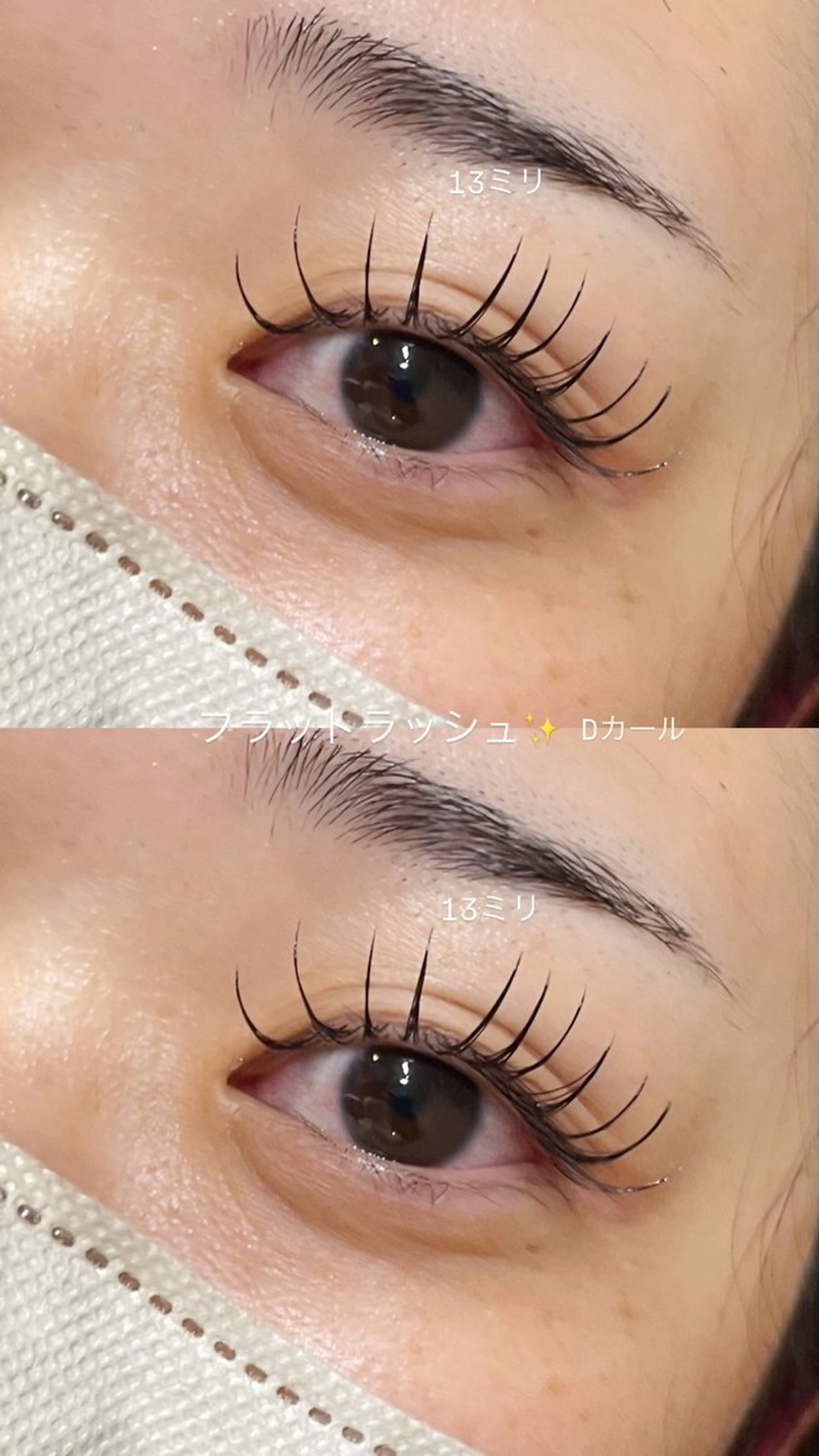 フラットラッシュ140​〜​200本🫧の写真