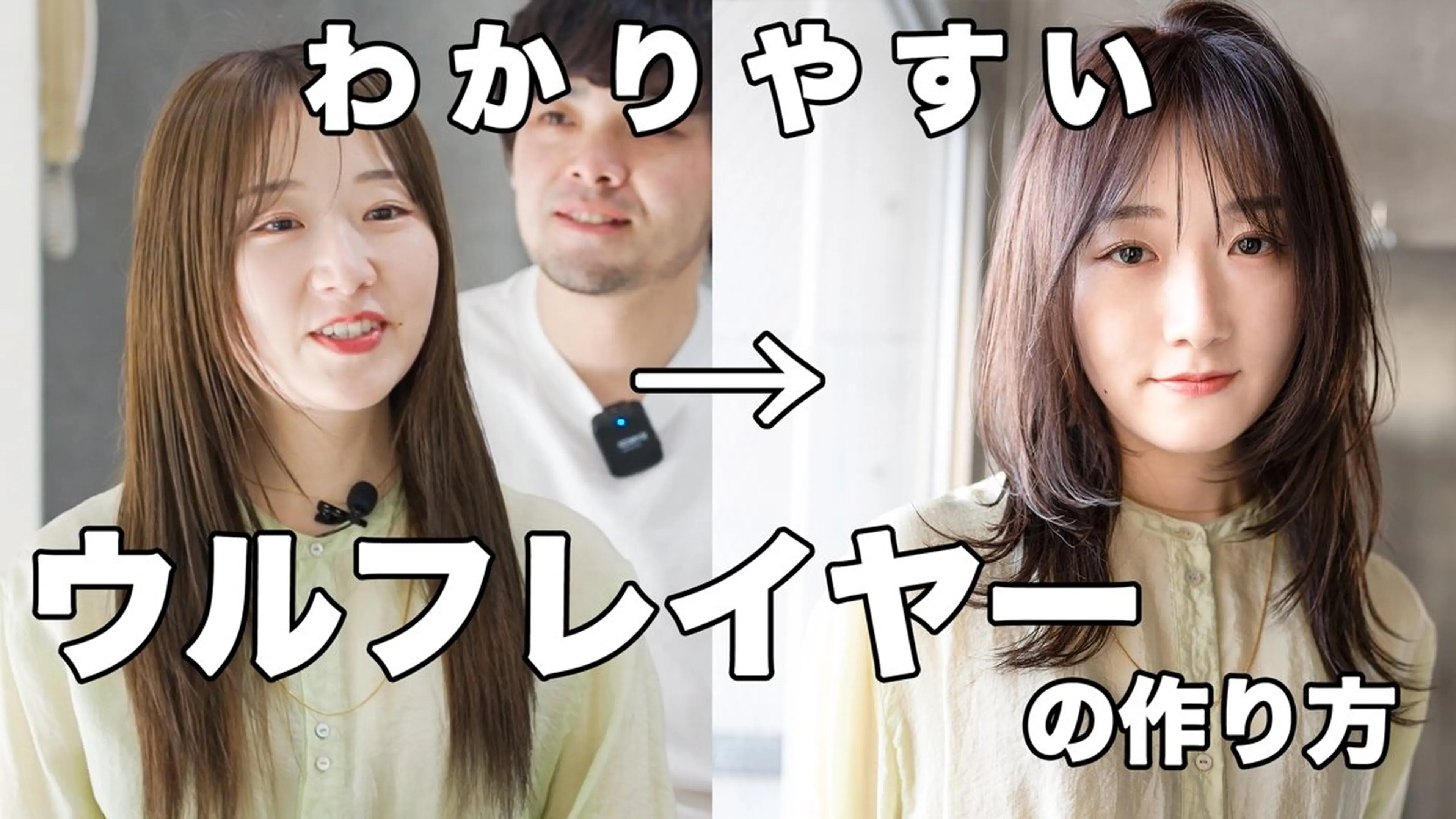 ロング カラー HOLON 池袋のヘアスタイル