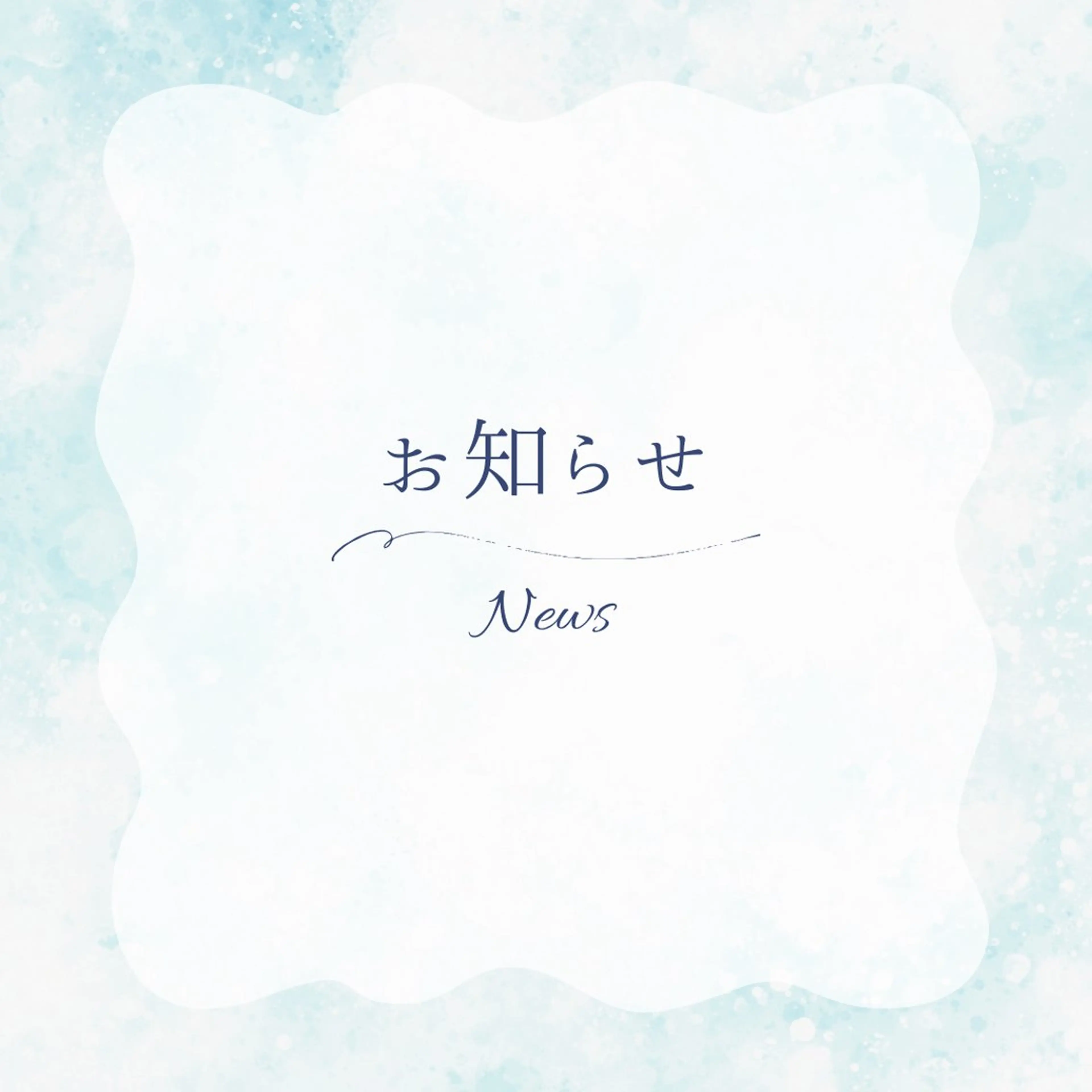 煌めき輝き⭐︎ 浄化リンパ専門のエステ・リラクイメージ