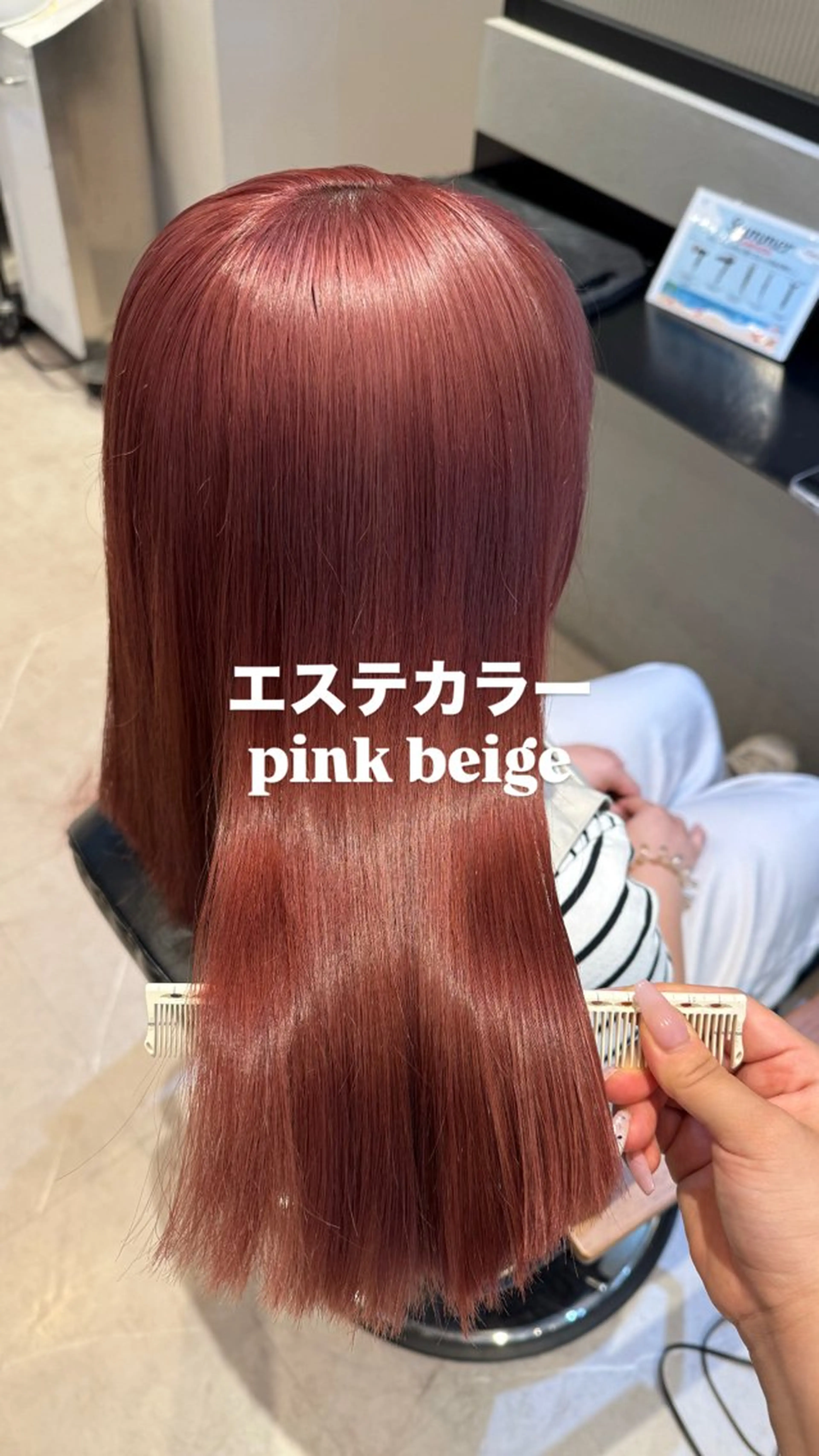 セミロング トリートメント 韓国ヘア🇰🇷/ みずき/レイヤーのヘアスタイル